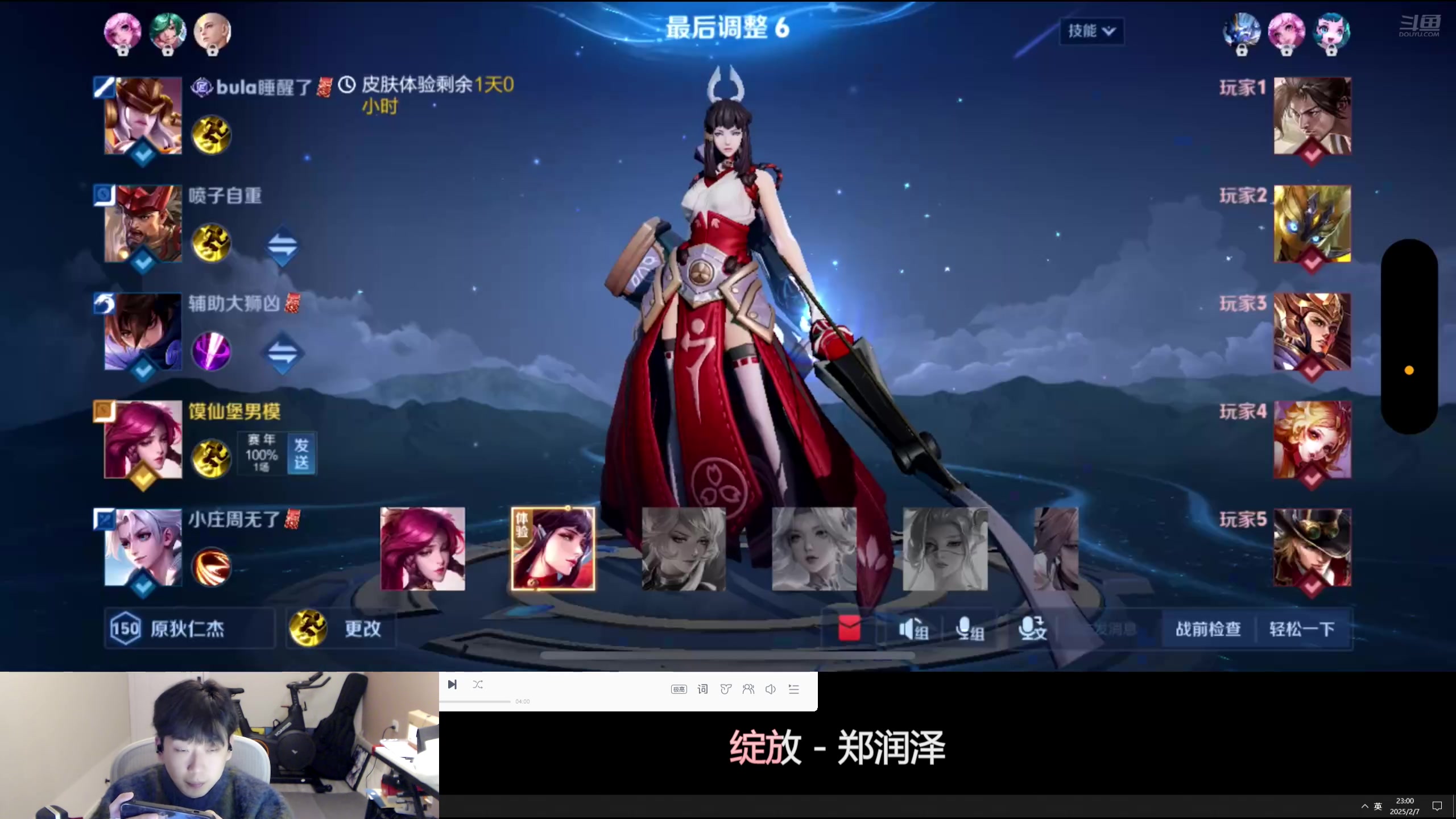 【2025-02-07 22点场】叁三QvQ：【小奶团】 六点半来
