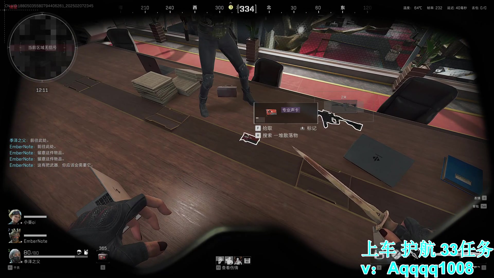 【2025-02-07 23点场】A趣趣趣趣：【有车位】你还不玩洲？