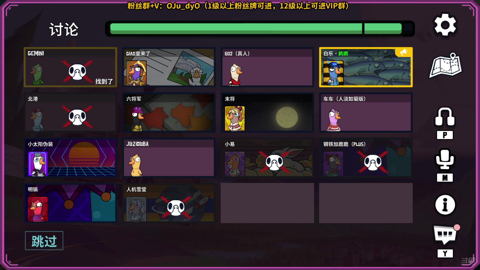【2025-02-08 00点场】解说白乐：小游戏之夜！！！