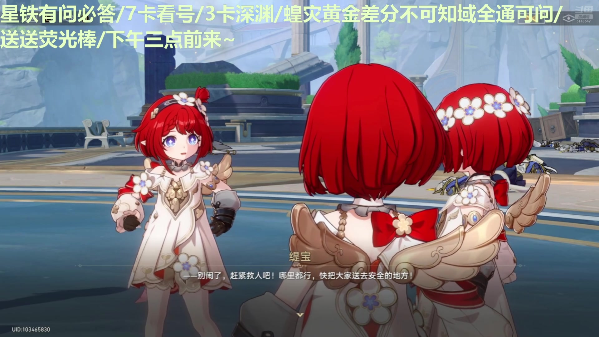 【2025-02-03 05点场】欧根er：[轮播]星铁周一开始忙碌了~