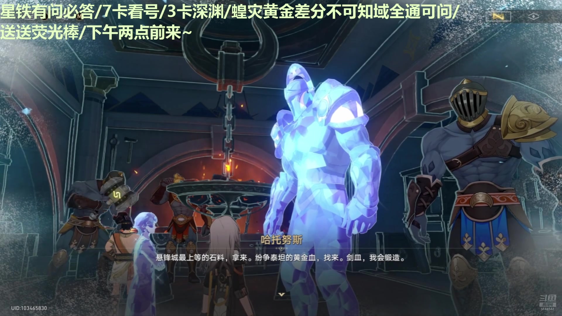 【2025-01-30 09点场】欧根er：[轮播]阿格莱雅攻略已出/下周星铁下半