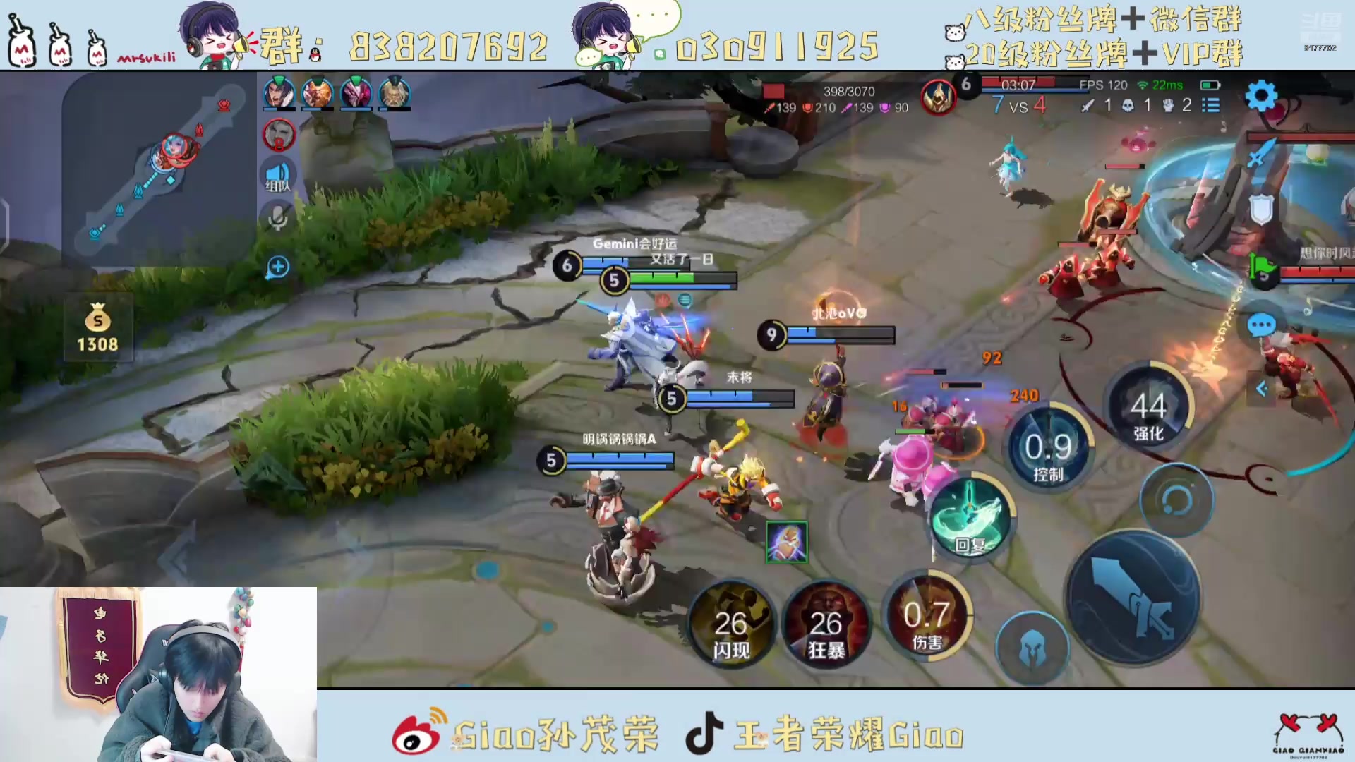【2025-02-07 22点场】浅笑Giao：来啦来啦来啦 9177702