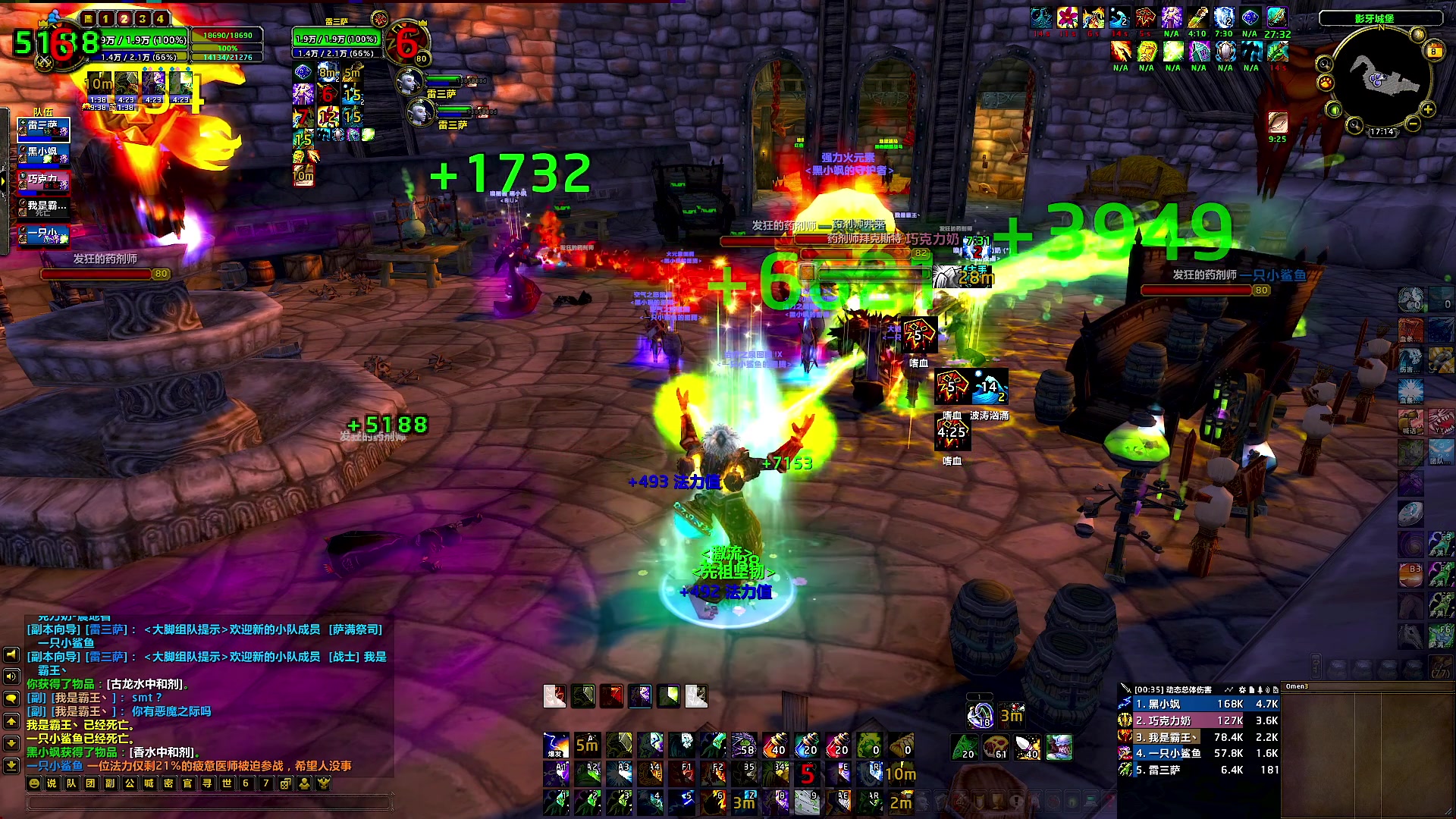 【2025-02-08 16点场】BIU一雷哥：大家过年好啊！ 90098