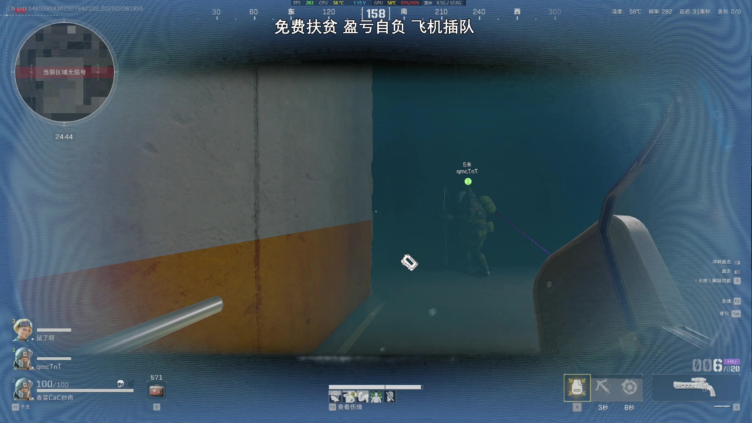 【2025-02-08 19点场】47号Gamer：打完20人本 开州~