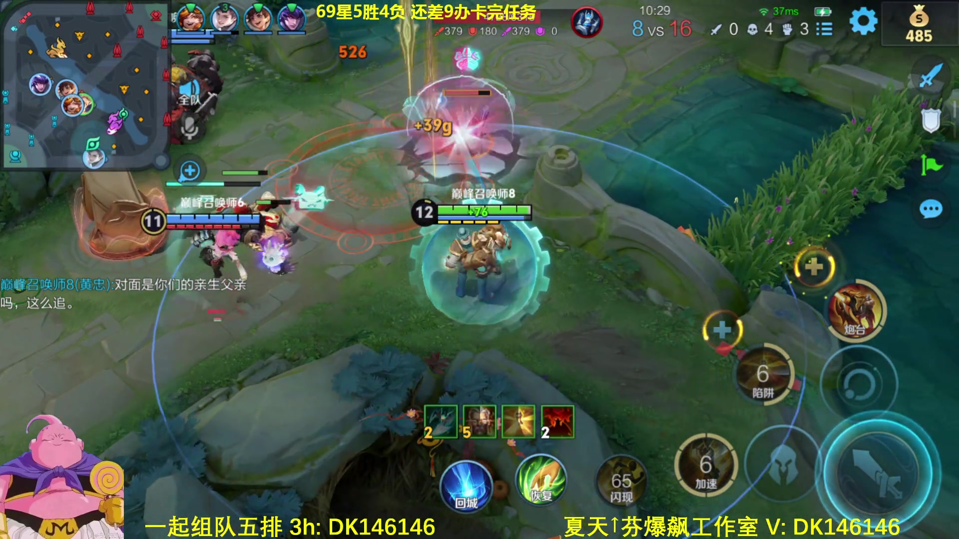 【2025-02-08 12点场】大魔王夏天天丶：射手单排百星教学，70-100星！