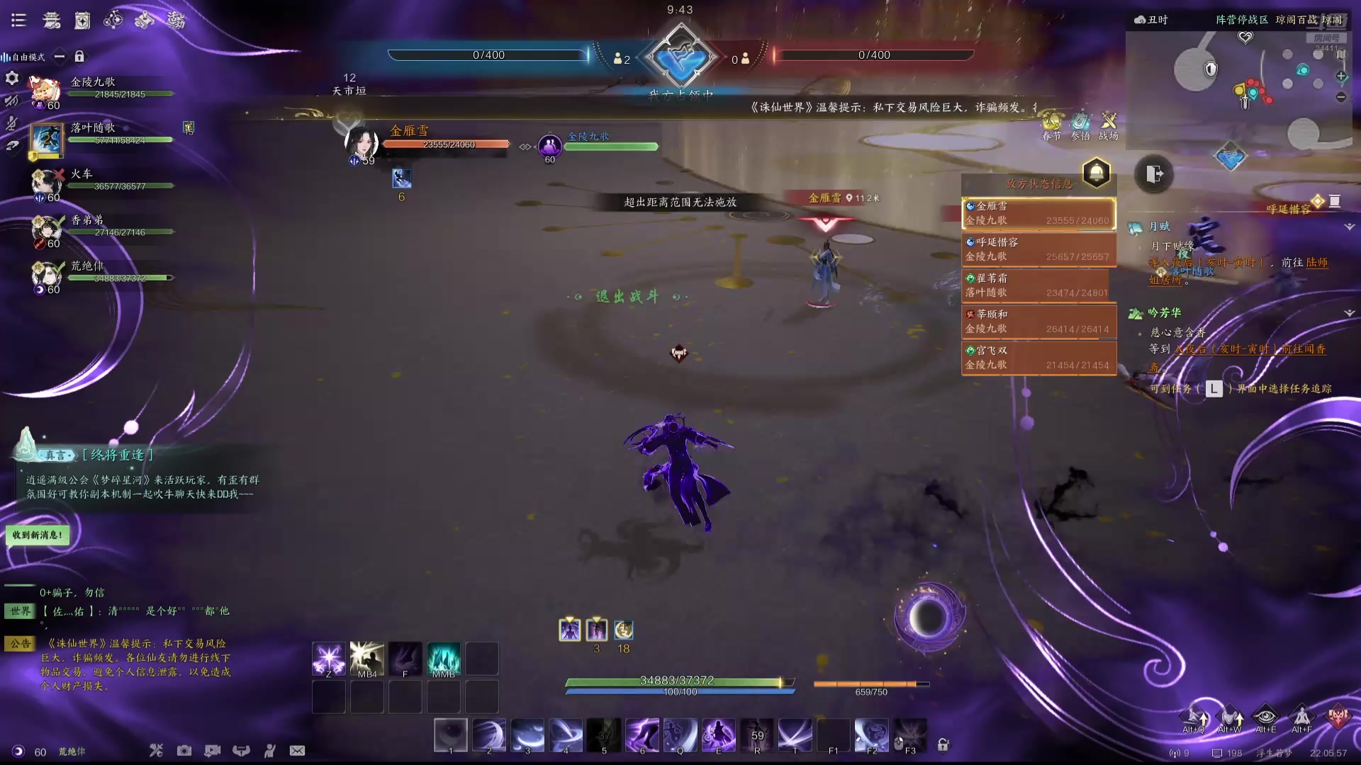 【2025-02-07 21点场】OrangebabyOAO：喵喵喵喵喵喵 34411