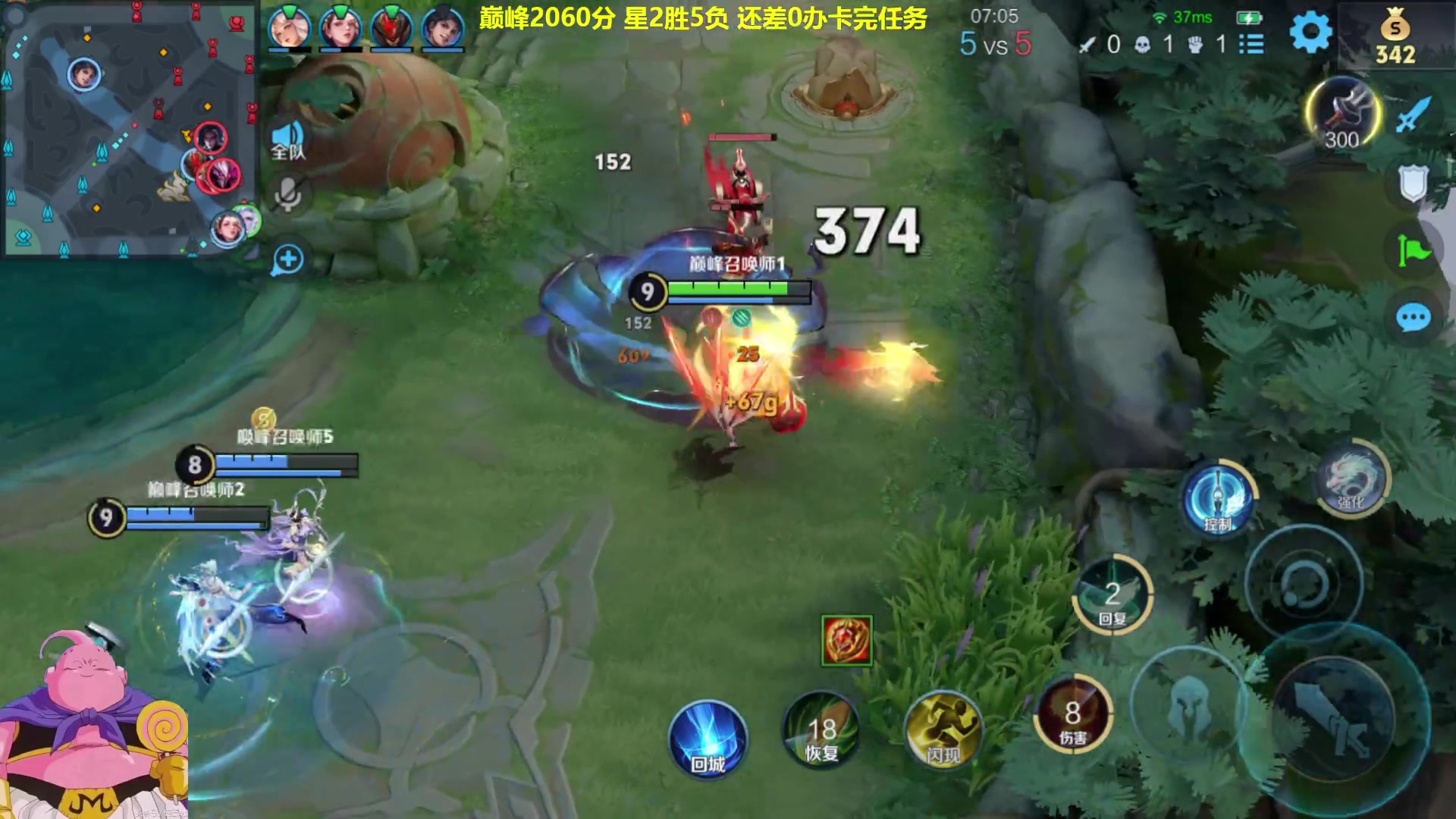 【2025-02-08 00点场】大魔王夏天天丶：射手单排百星教学，70-100星！