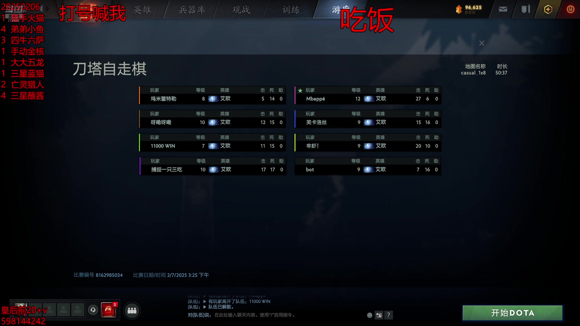 【2025-02-07 18点场】書童SSS：新的一年 大家都越来越好