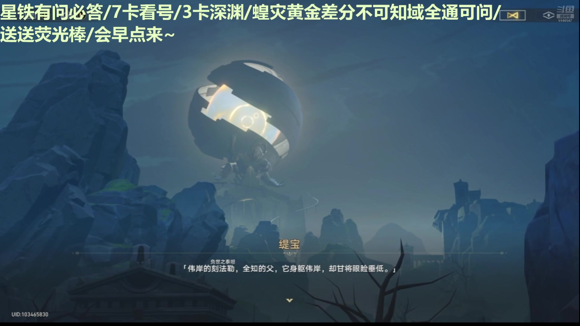【2025-02-05 07点场】欧根er：[轮播]12点阿格莱雅全方面讲解