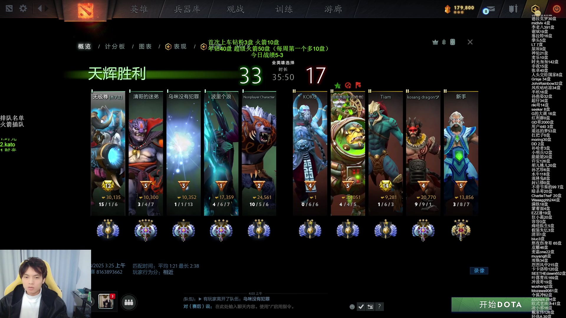 【2025-02-08 03点场】清清清清倾：5黑95胜率的直播间
