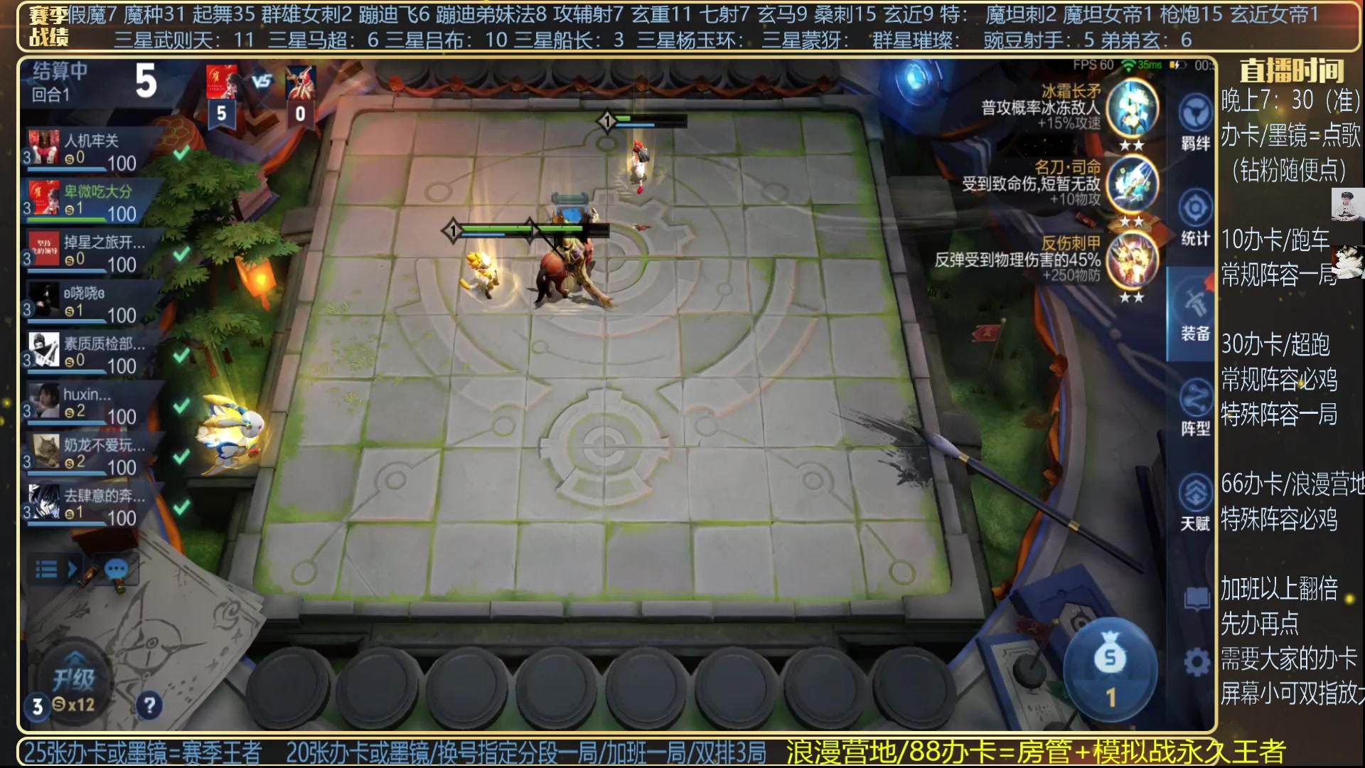 【2025-02-07 22点场】甄知棒：吕布婉儿1V10，魔种起舞蹦迪飞