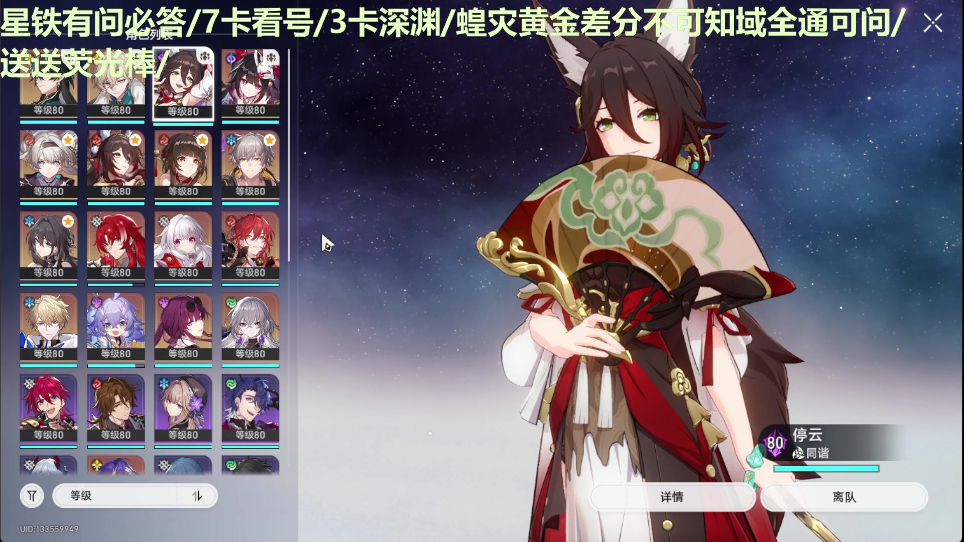 【2025-02-03 19点场】欧根er：[直播]大号神话！冲击小号了！