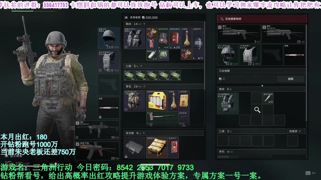 【2025-02-08 12点场】MIN锅锅：跑刀小子 偶尔打打架