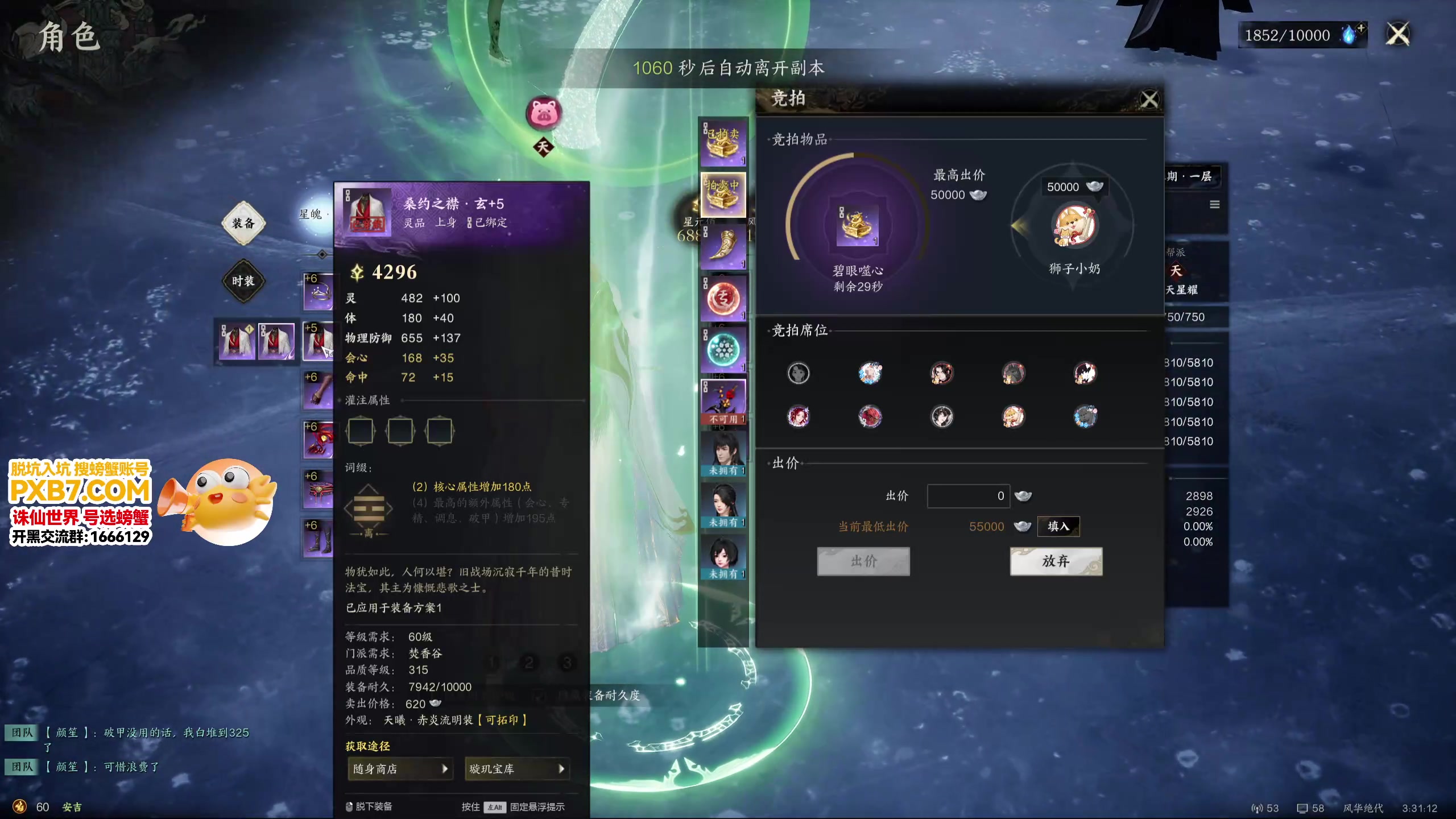 【2025-02-08 02点场】螃蟹Sam：【螃蟹】新年快乐！~