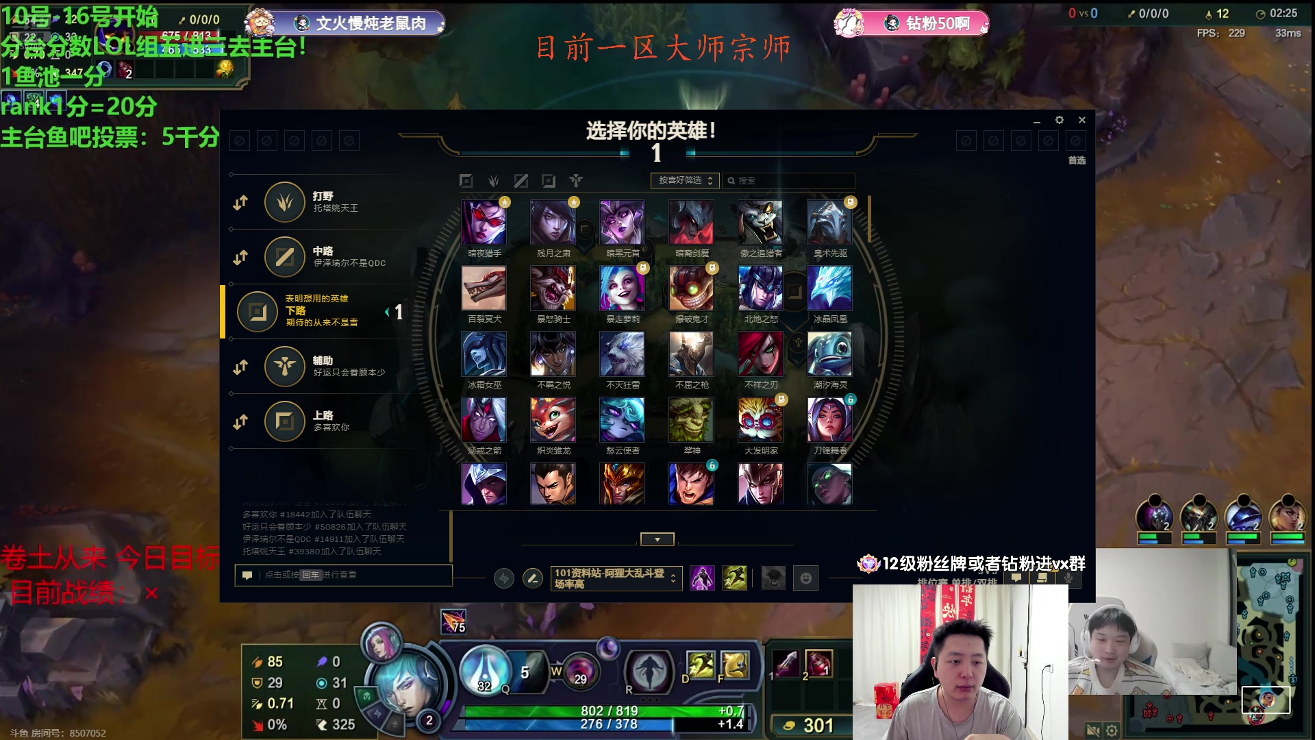 【2025-02-06 18点场】Jz0w0：【Jzad】今天只当人