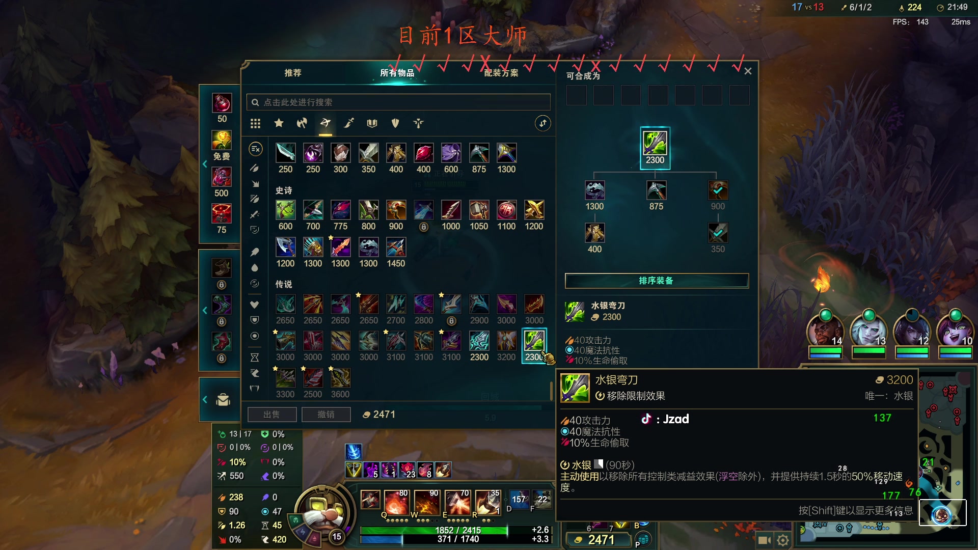【2025-02-07 18点场】Jz0w0：【Jzad】今天只讲基本功
