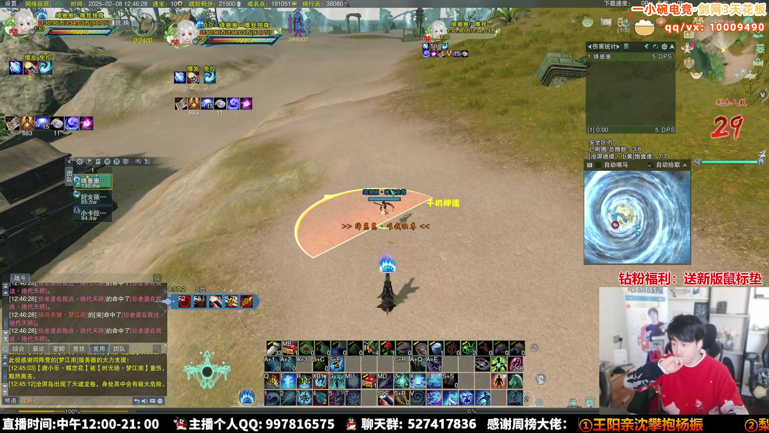 【2025-02-08 12点场】As童话话话：绝境搅屎棍，都给我起来嗨！晚上开箱！