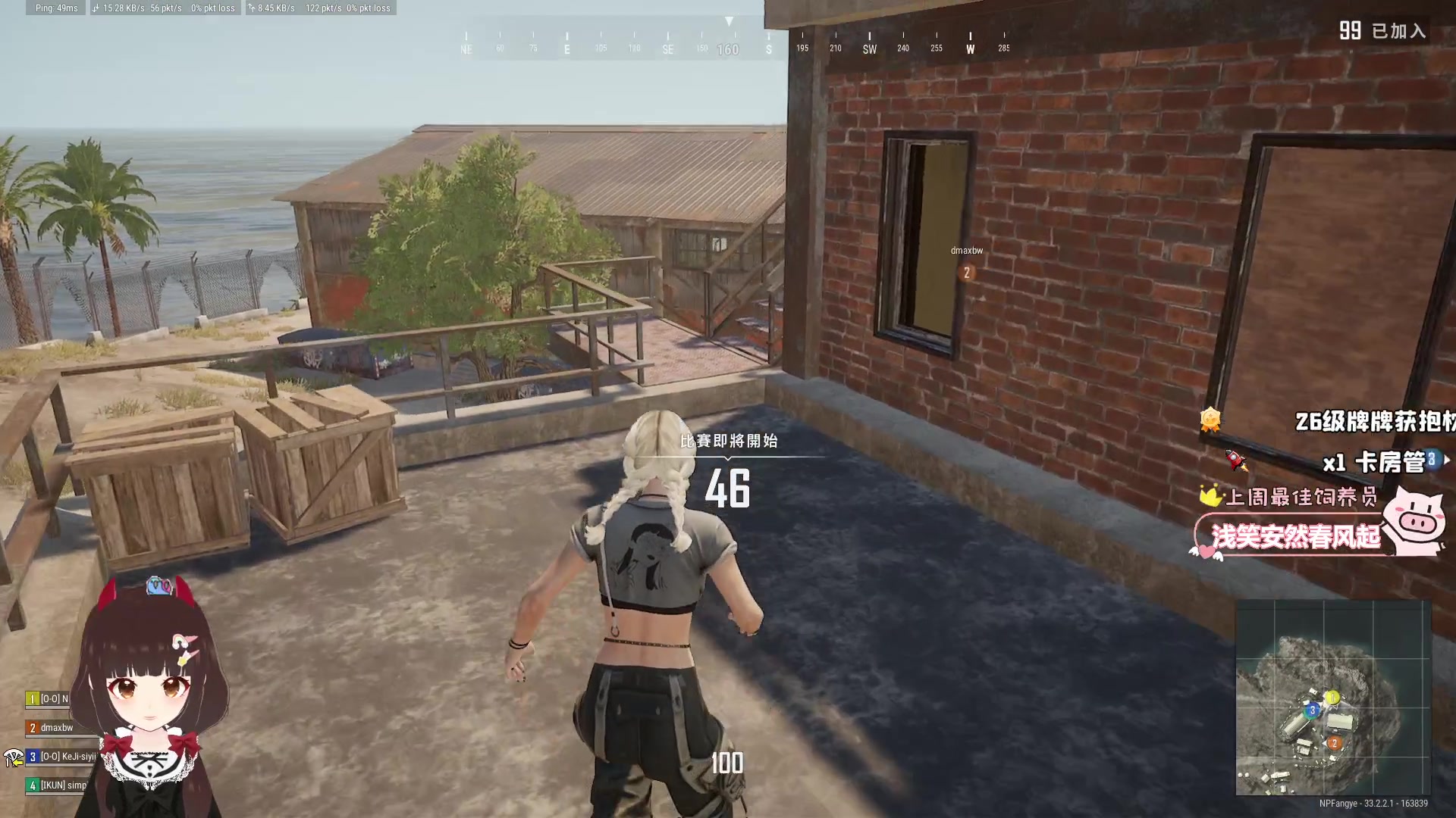 【2025-02-07 12点场】大聪明小小芳：【小奶团】这个游戏真好玩~