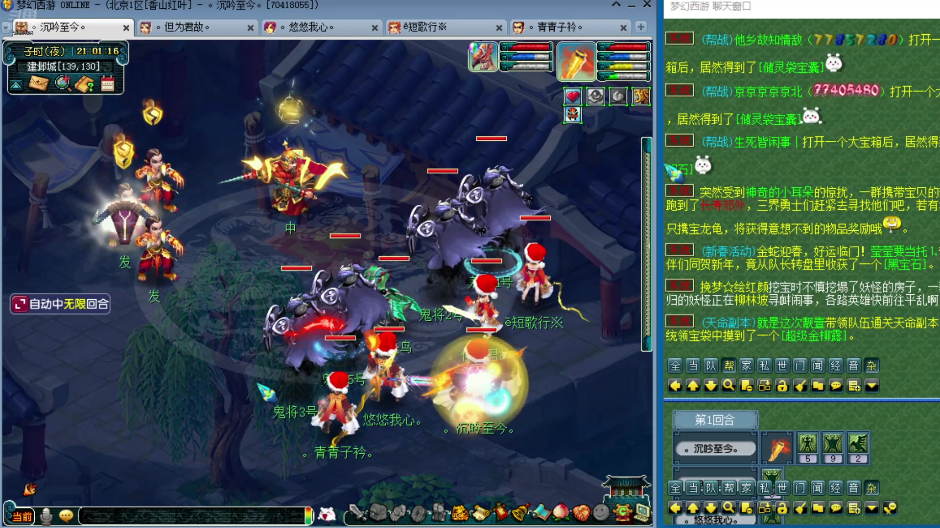 【2025-02-08 20点场】o山星o：175双物理省钱队，新的起点！