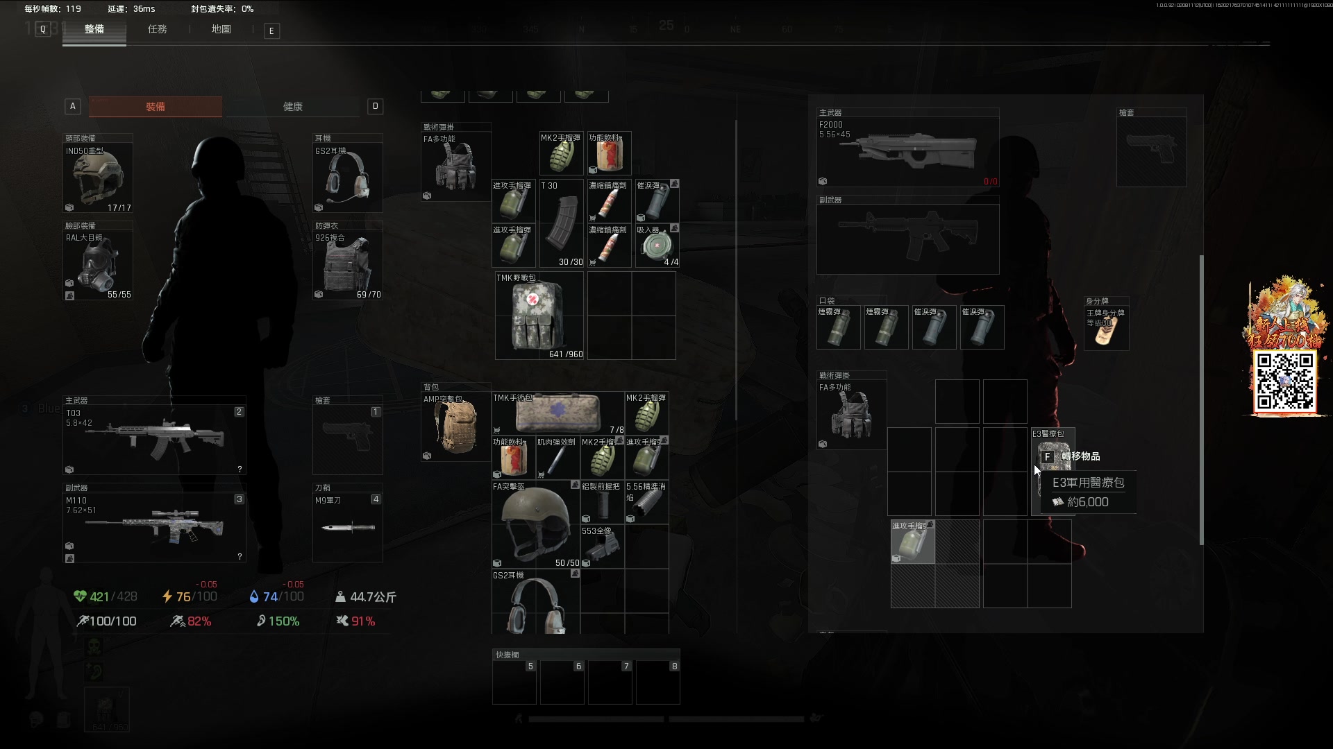 【2025-02-08 18点场】阿聪丷：【阿聪】梦到摸机密了~