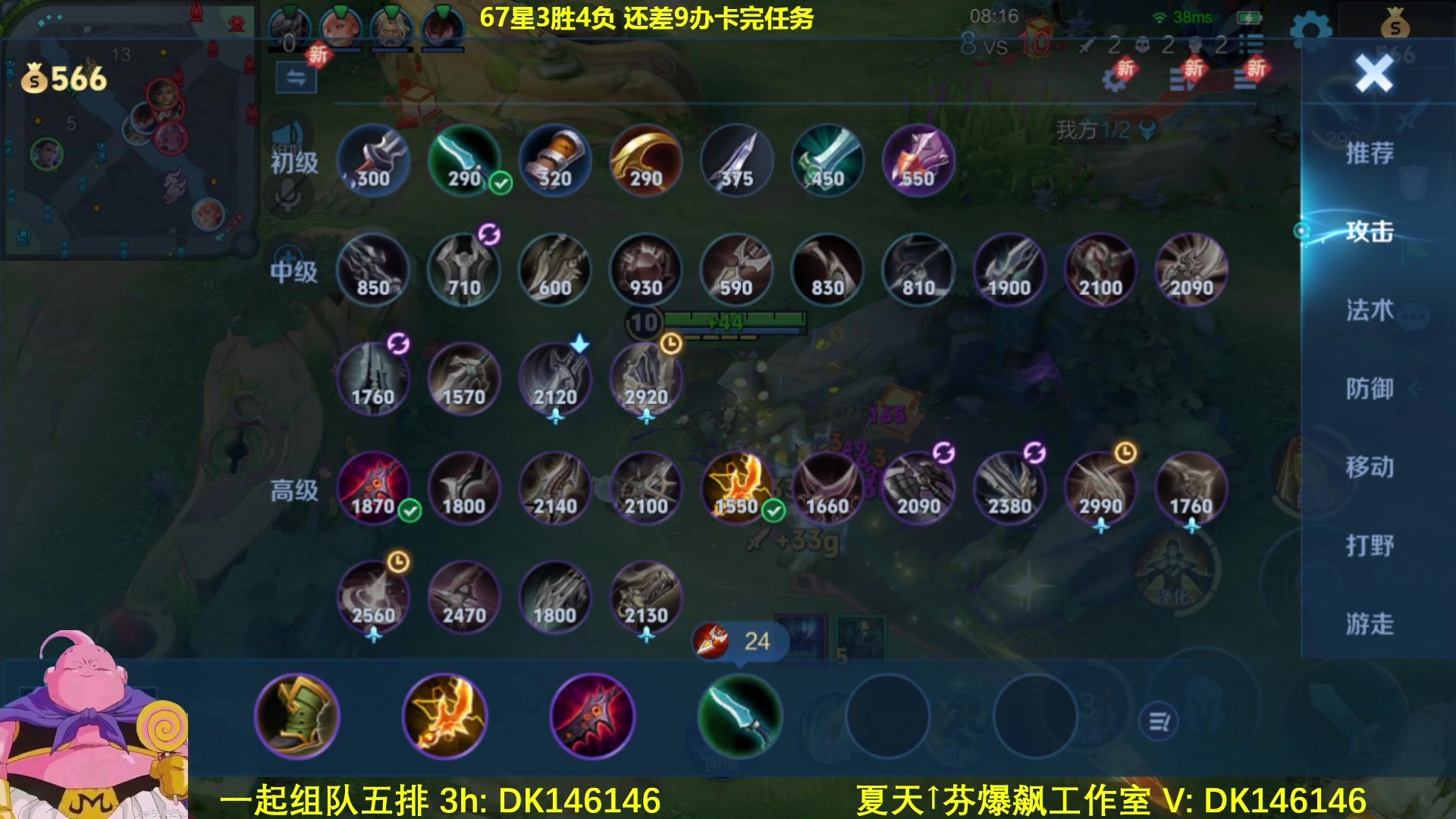 【2025-02-08 10点场】大魔王夏天天丶：射手单排百星教学，70-100星！