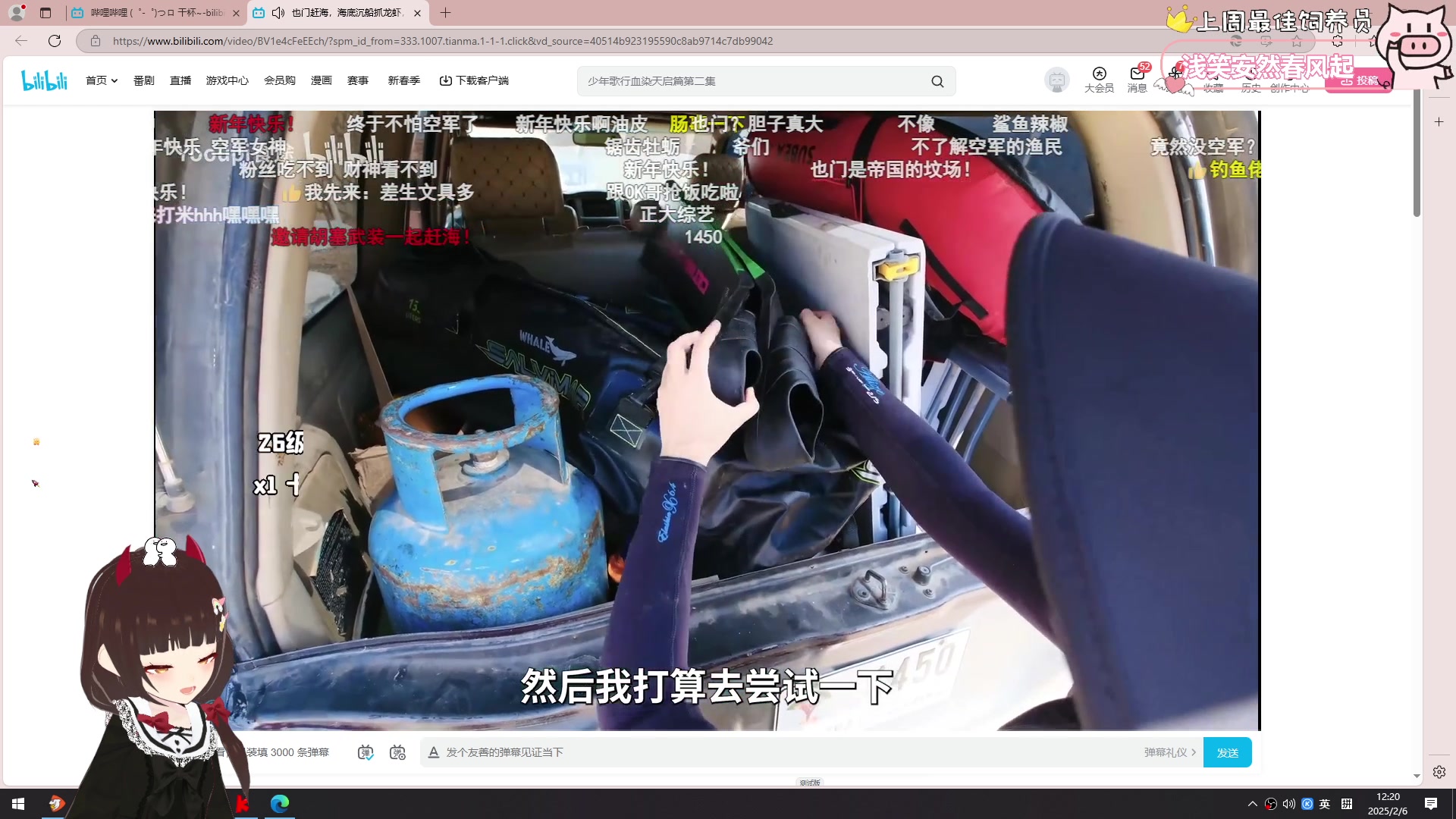 【2025-02-06 12点场】大聪明小小芳：【小奶团】早起跳操第515天～