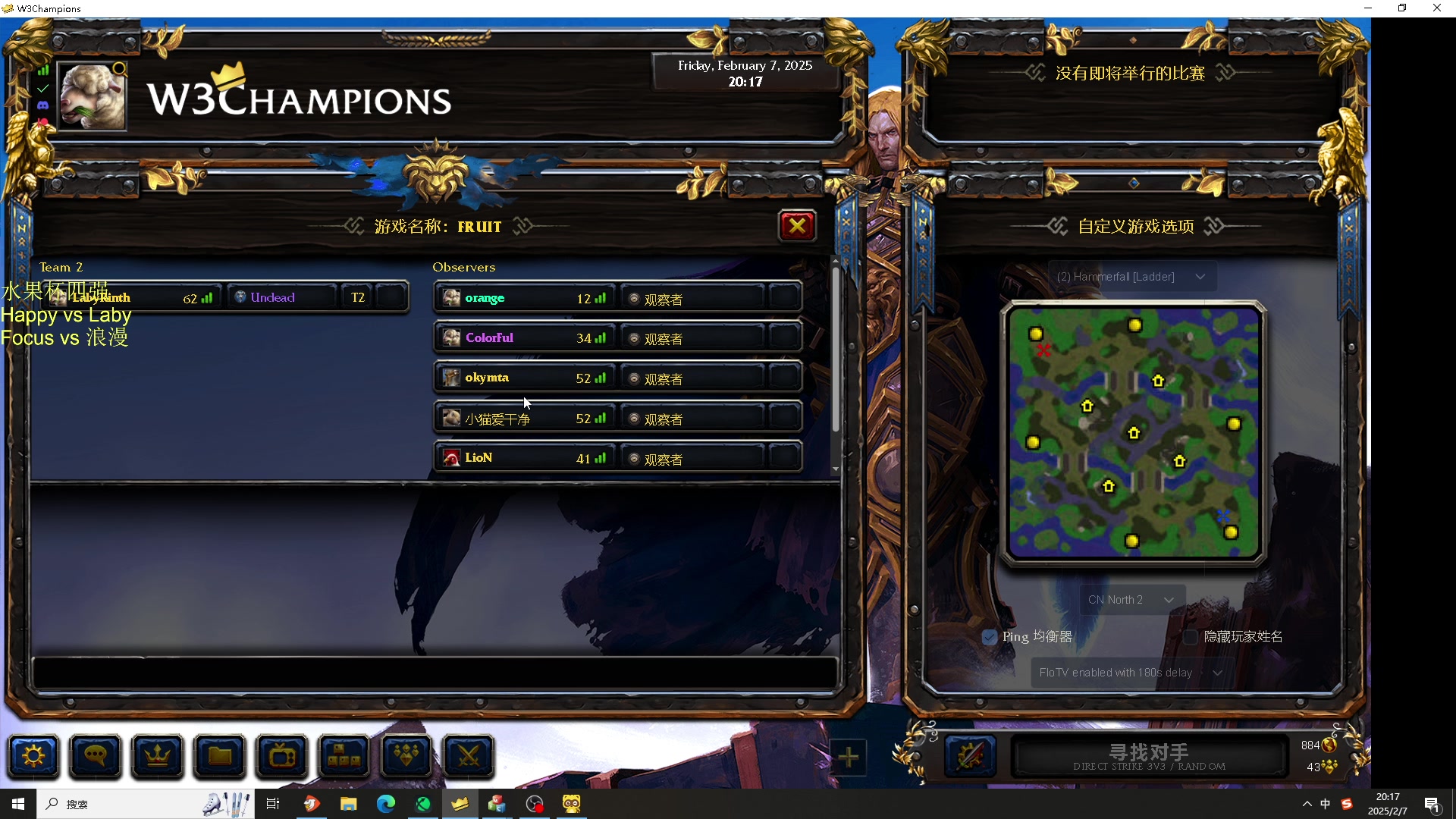 【2025-02-07 19点场】iameer0：【直播】7点直播 8点水果杯