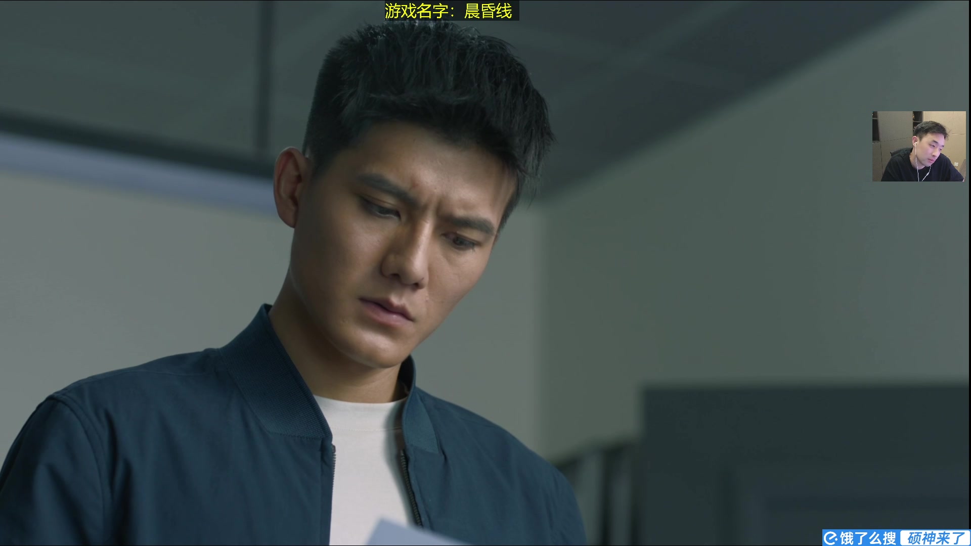【2025-02-08 04点场】疯奶丶大硕：新游戏：晨昏线