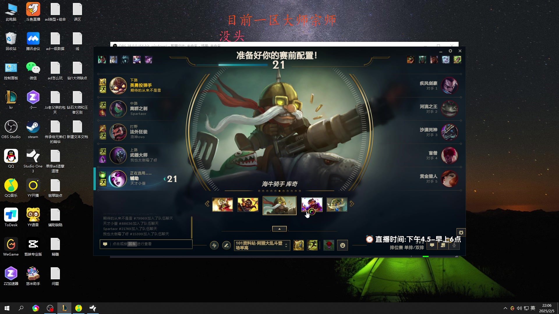 【2025-02-05 21点场】Jz0w0：【Jzad】今天再讲发育
