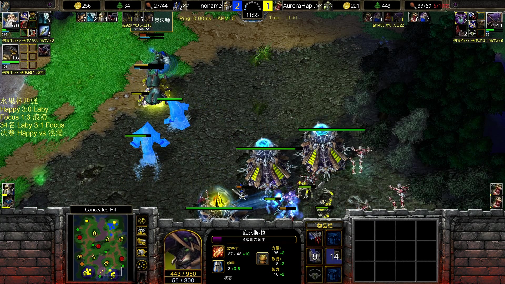 【2025-02-07 23点场】iameer0：【直播】7点直播 8点水果杯