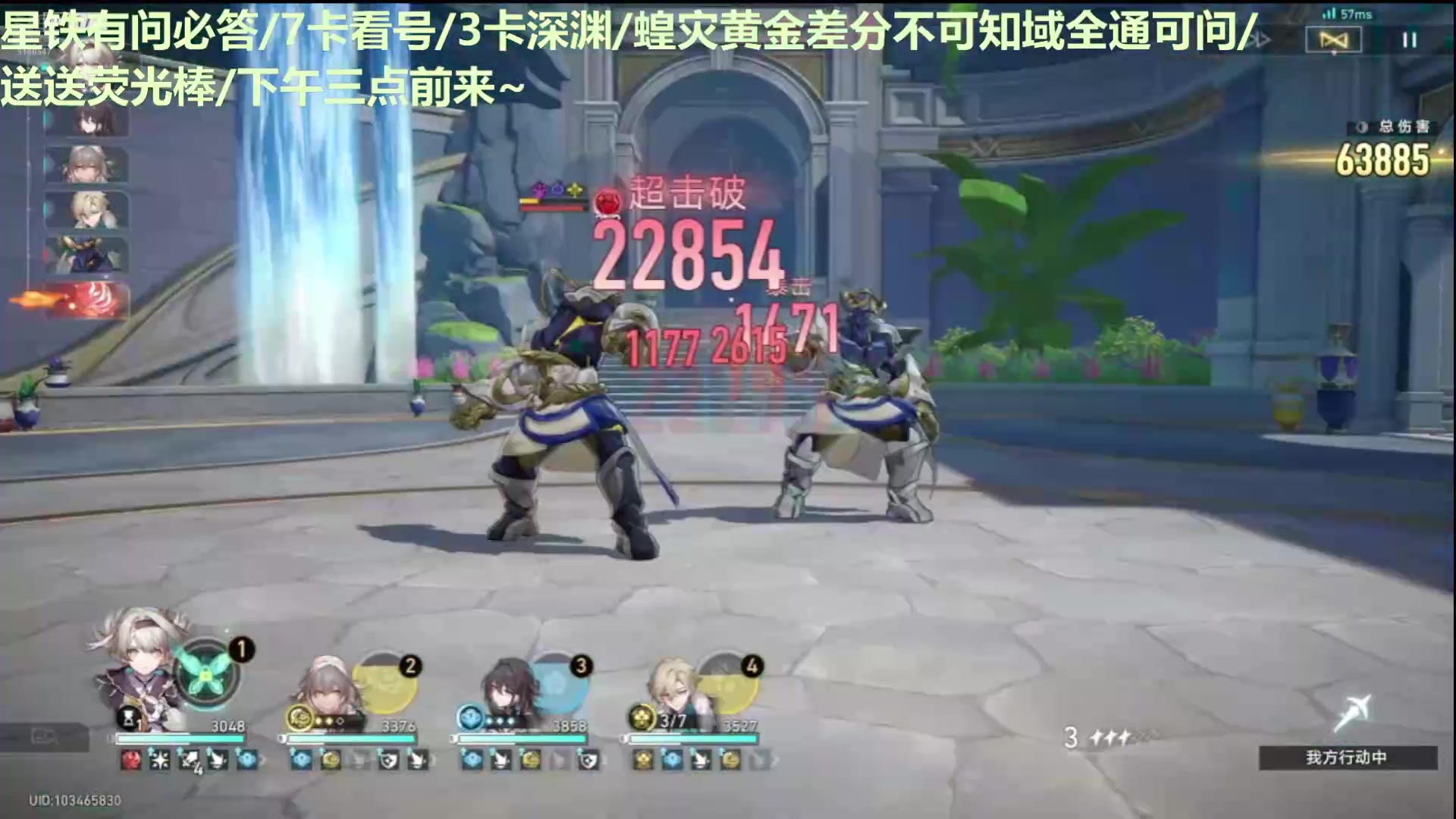 【2025-02-06 05点场】欧根er：[轮播]阿格莱雅答疑/有问必答/全方面讲