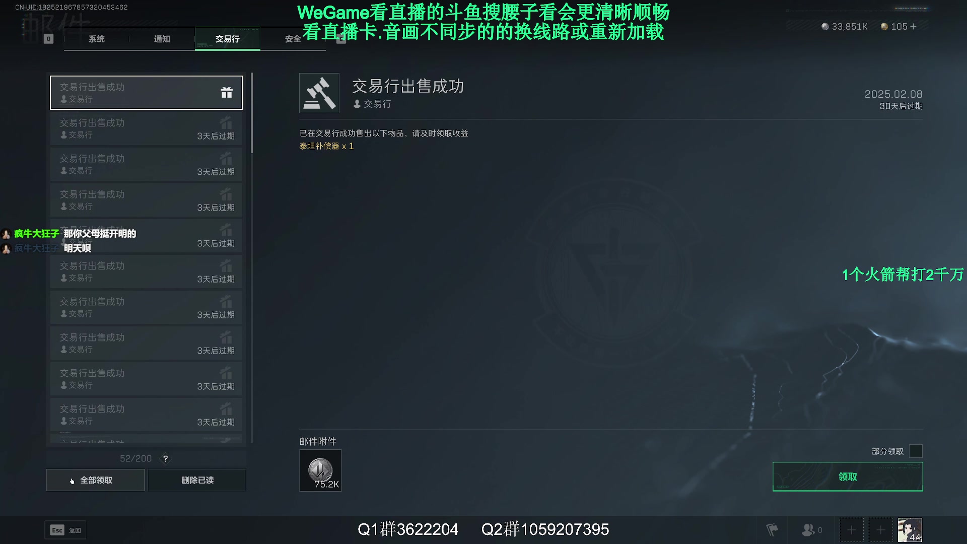 【2025-02-08 03点场】Zy丶腰子：S3新赛季来啦!冲冲冲!