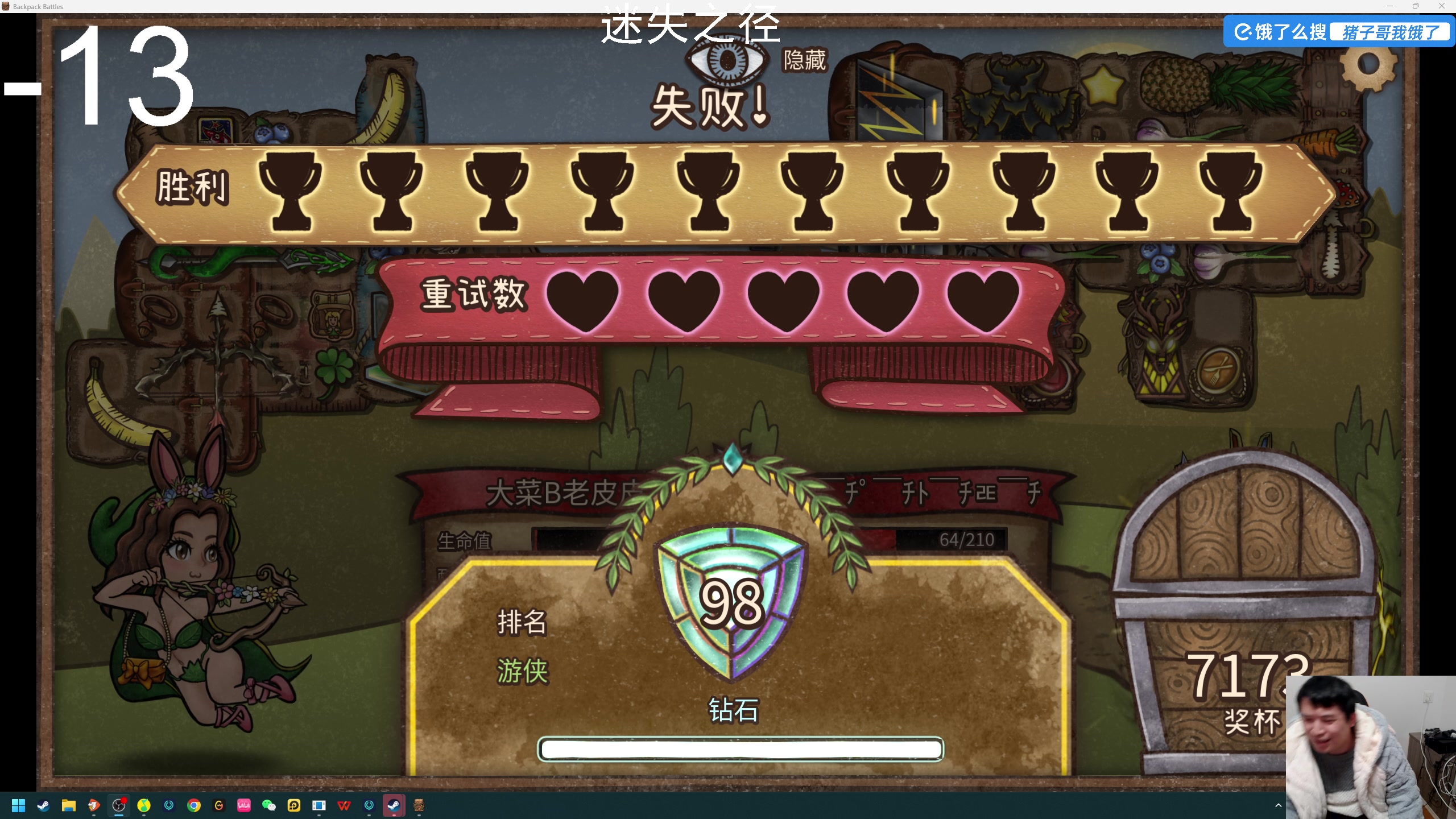 【2025-02-08 21点场】老皮历险记：单机天尊，独游王者