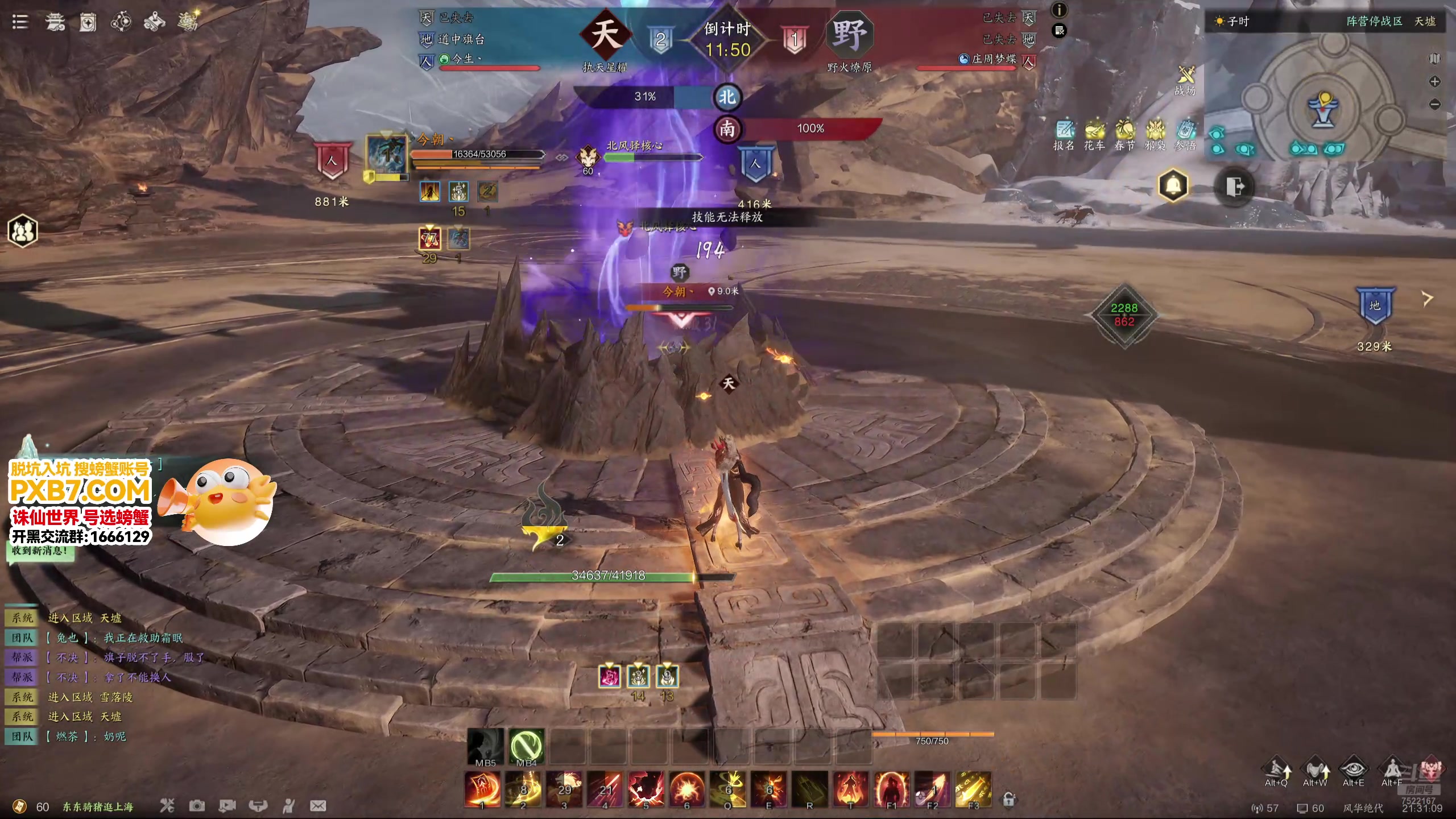 【2025-02-07 20点场】螃蟹Sam：【螃蟹】新年快乐！~