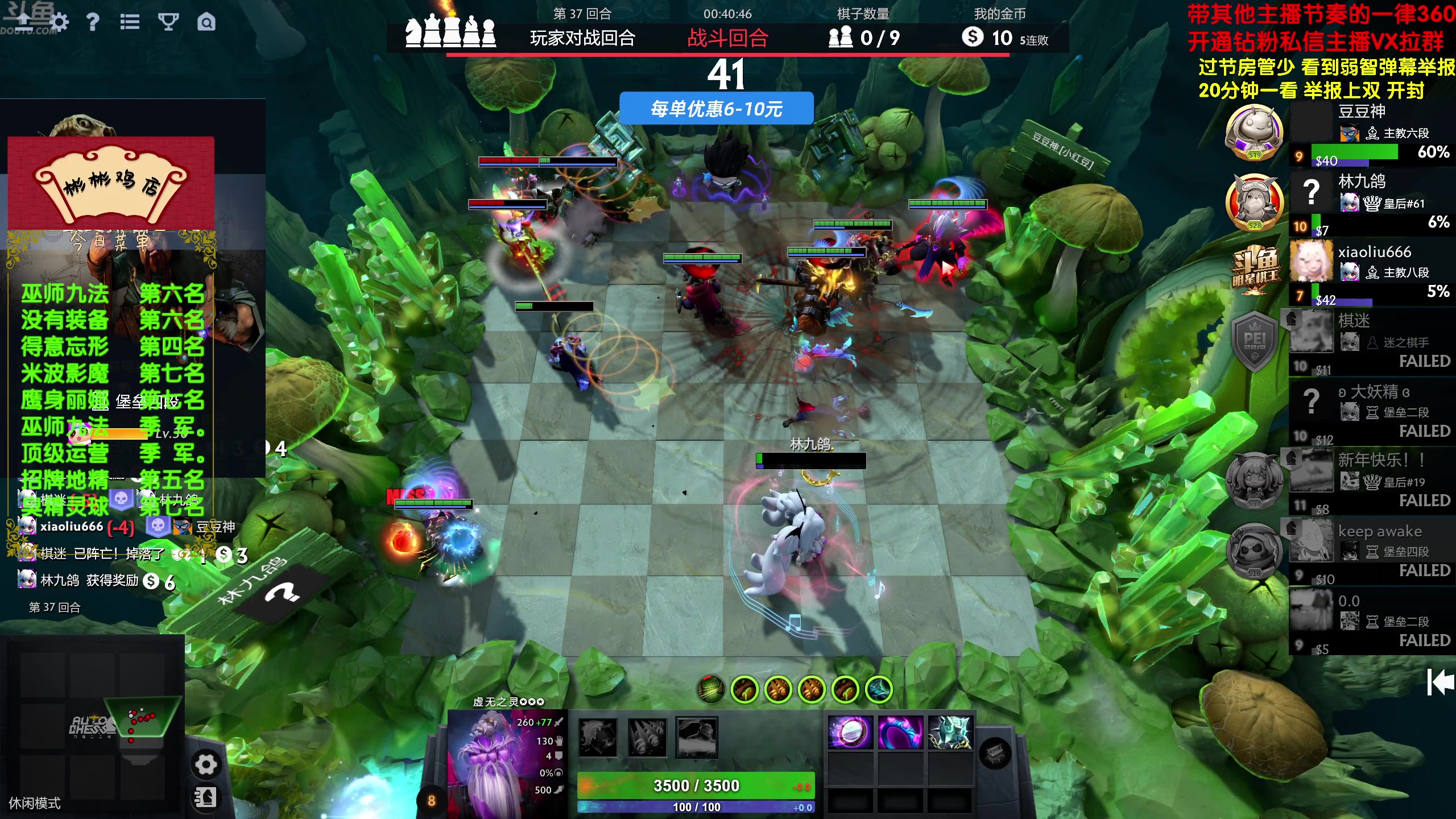 【2025-02-07 23点场】谢彬DD：喂,在吗?进来看Show了.