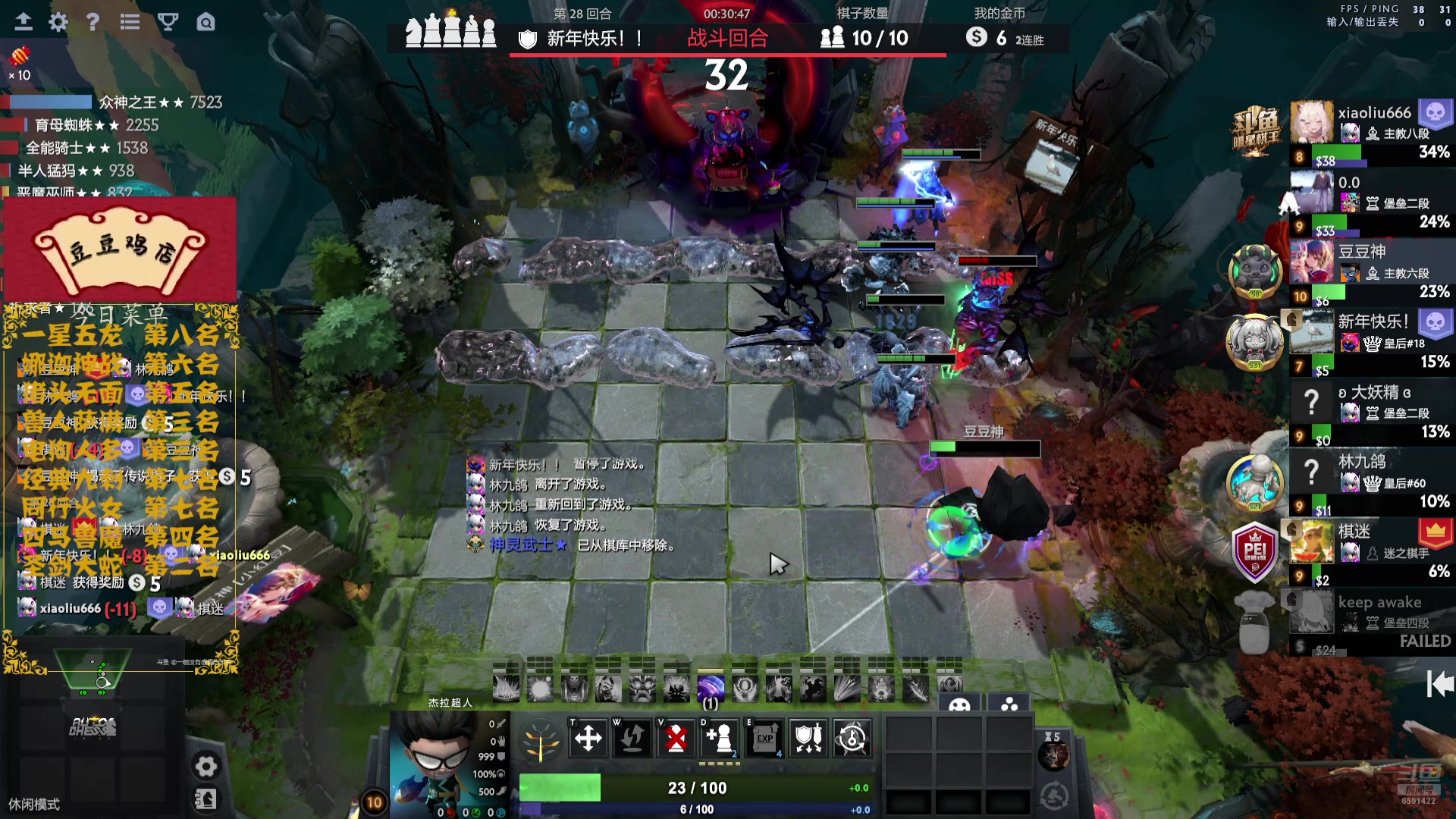 【2025-02-08 00点场】小红豆阿：严肃认真且专注！