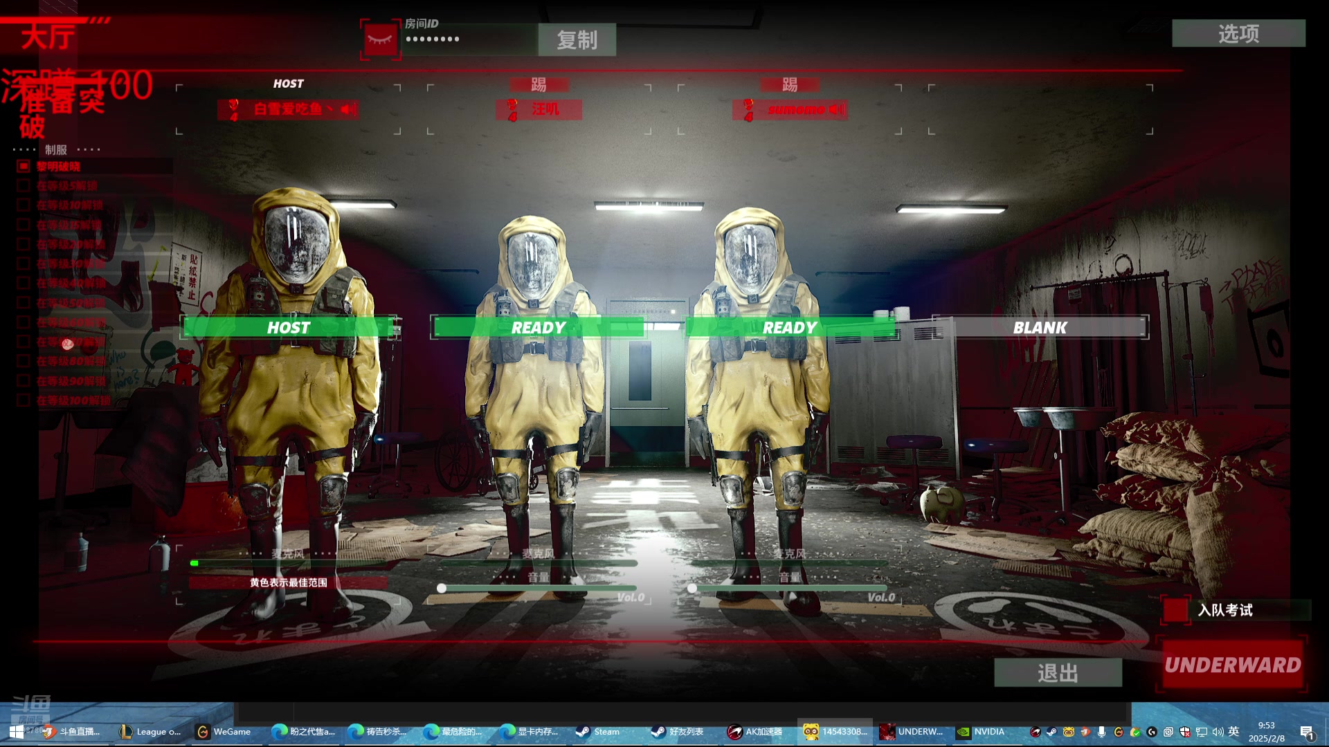 【2025-02-08 09点场】兮饭锐雯：无限火力无敌怪怪来啦