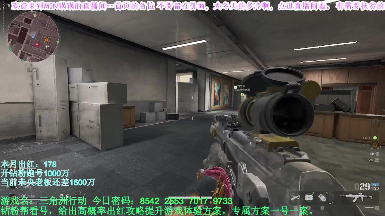 【2025-02-08 10点场】MIN锅锅：跑刀小子 偶尔打打架