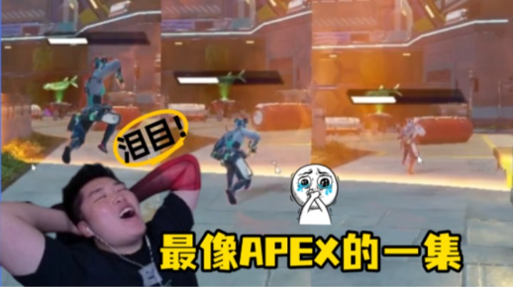 【皮特/Apex】他转身就走了，像是下定了某种决心