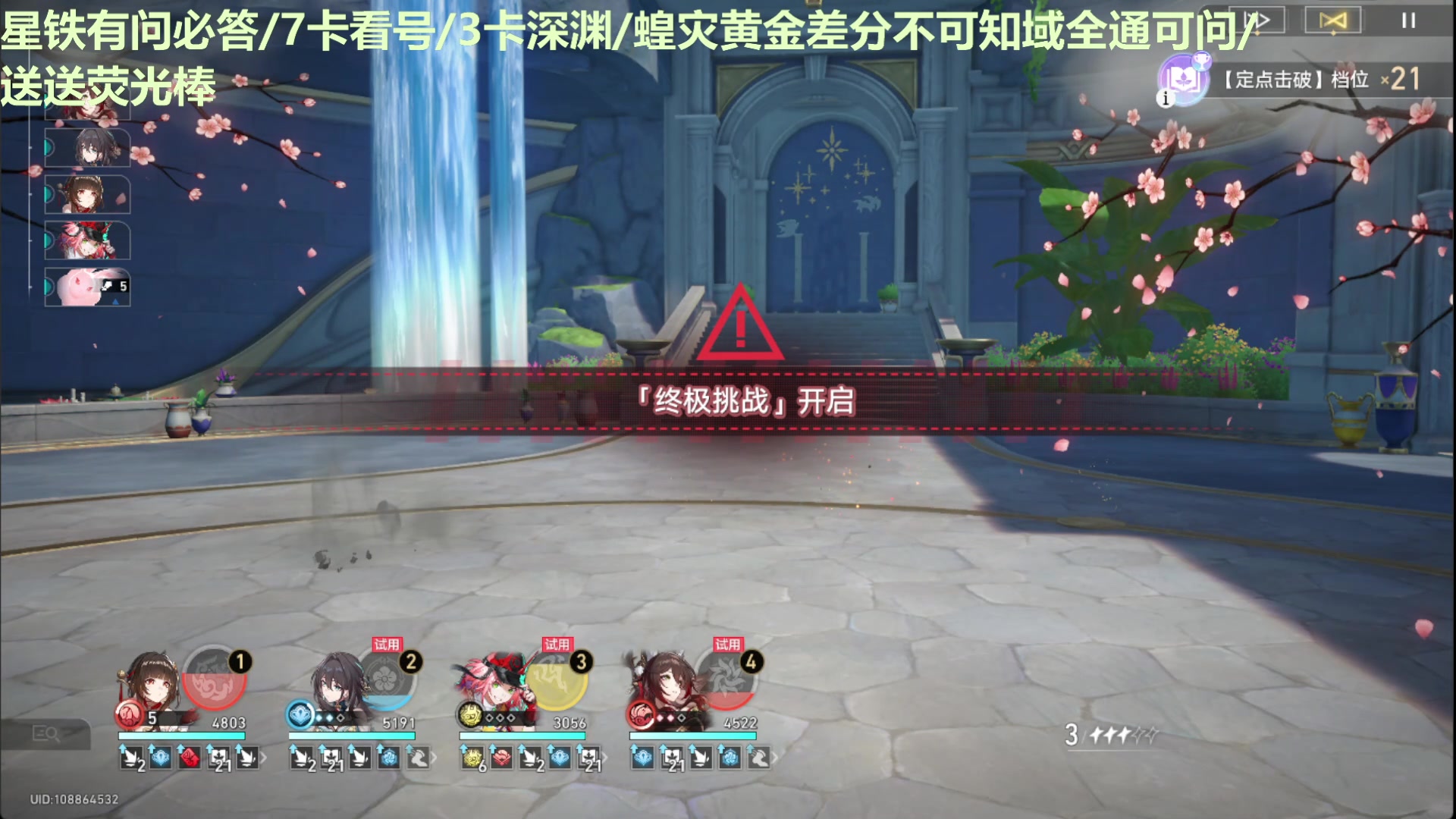 【2025-02-05 15点场】欧根er：[直播]阿格莱雅全方面讲解