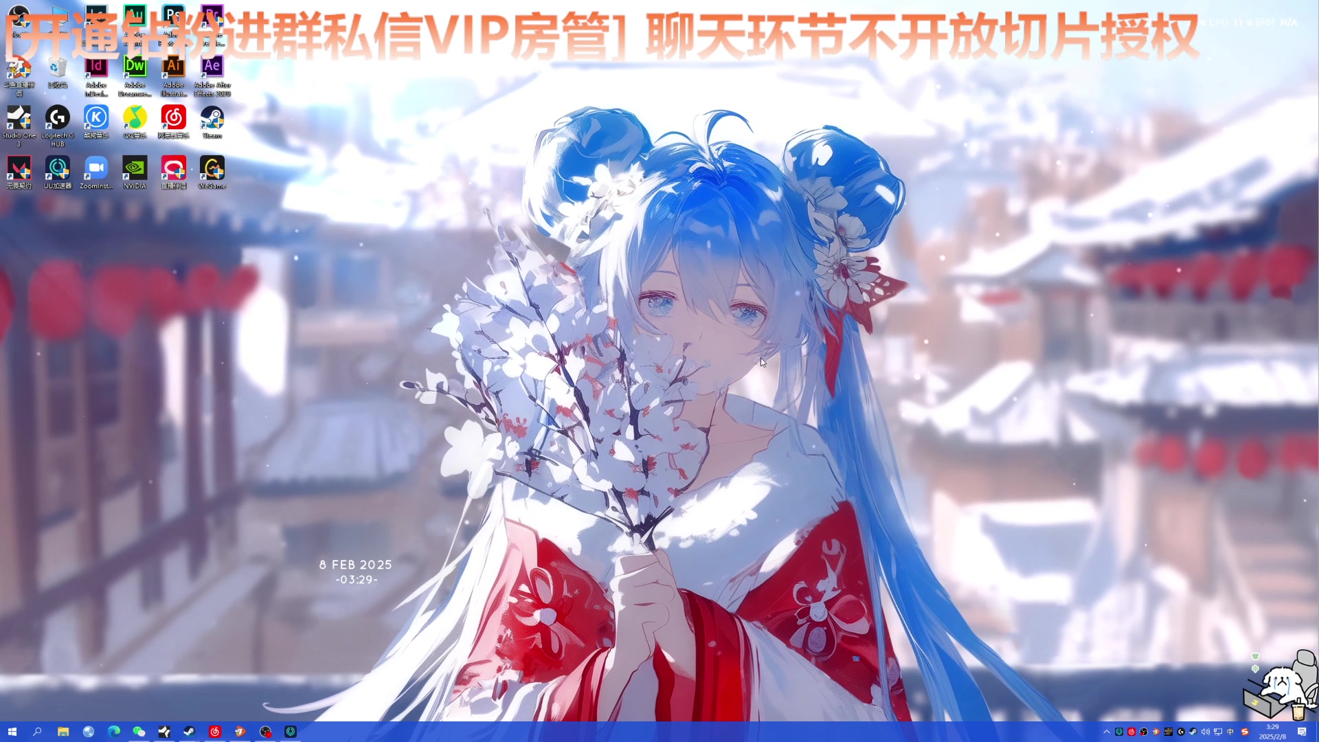 【2025-02-08 03点场】阿雅Midori：【白银】啊！来这里开心就好了
