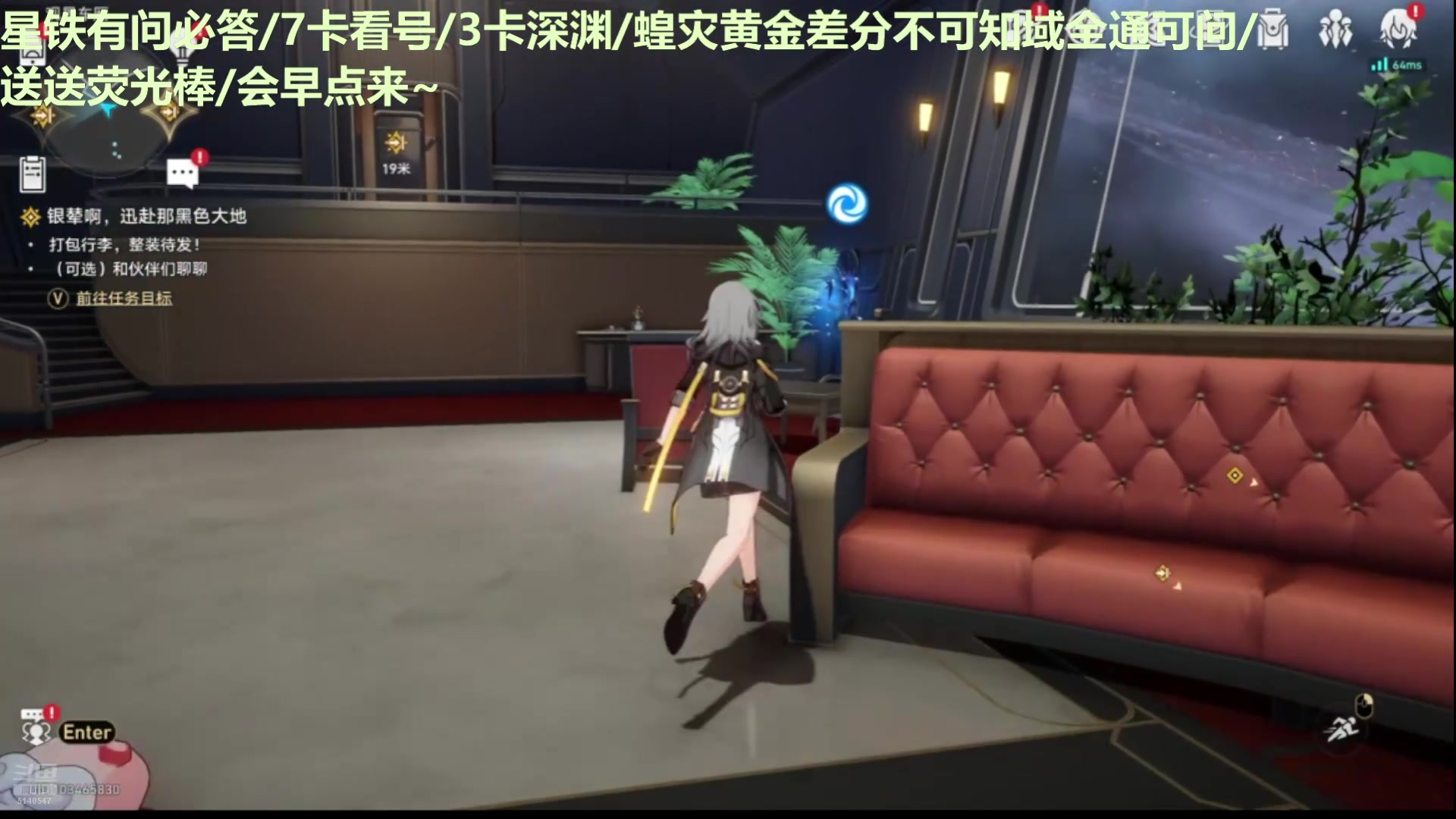 【2025-02-05 03点场】欧根er：[轮播]12点阿格莱雅全方面讲解