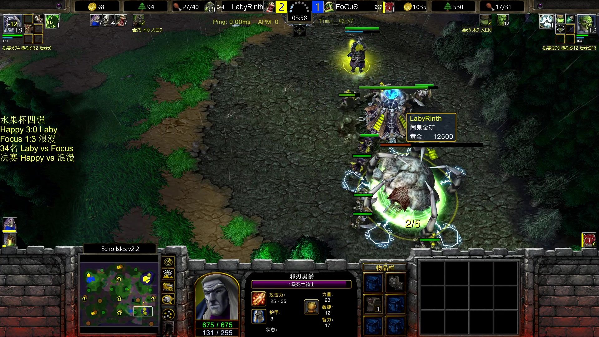 【2025-02-07 21点场】iameer0：【直播】7点直播 8点水果杯