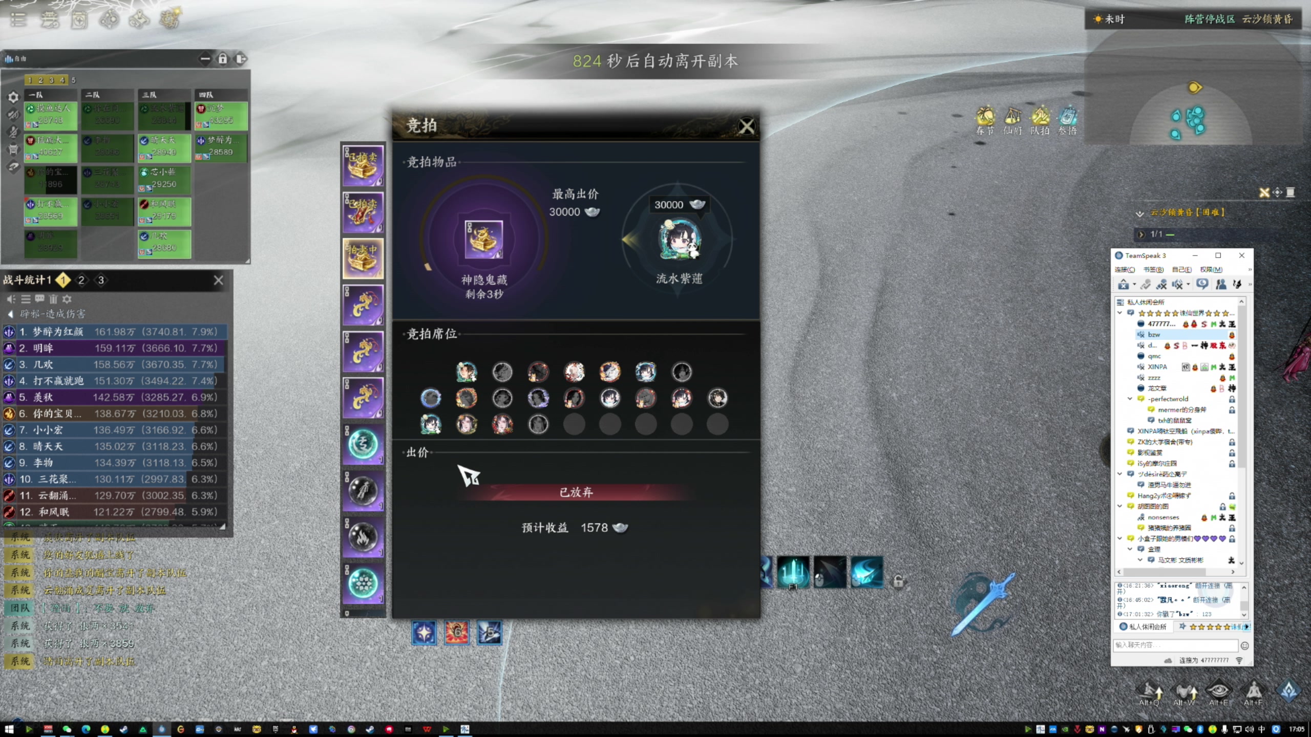【2025-02-08 16点场】47号Gamer：打完20人本 开州~