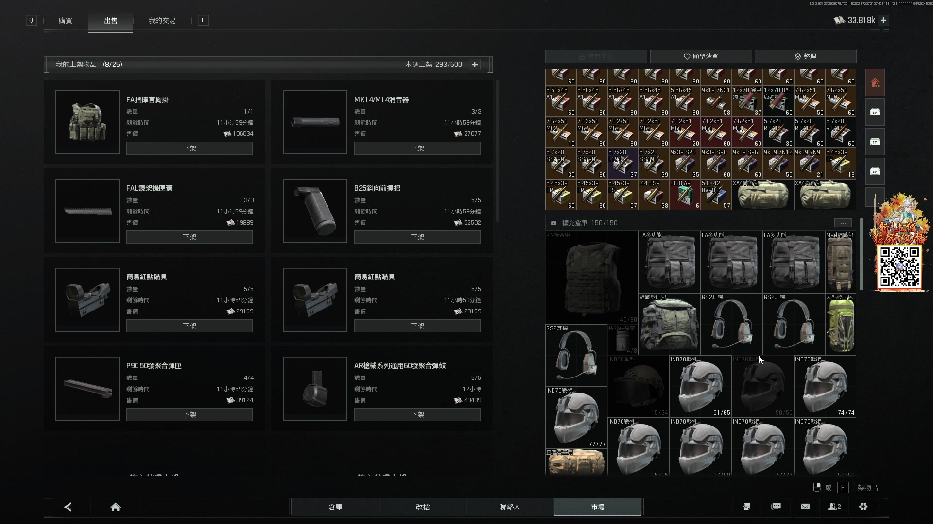 【2025-02-08 16点场】阿聪丷：【阿聪】梦到摸机密了~