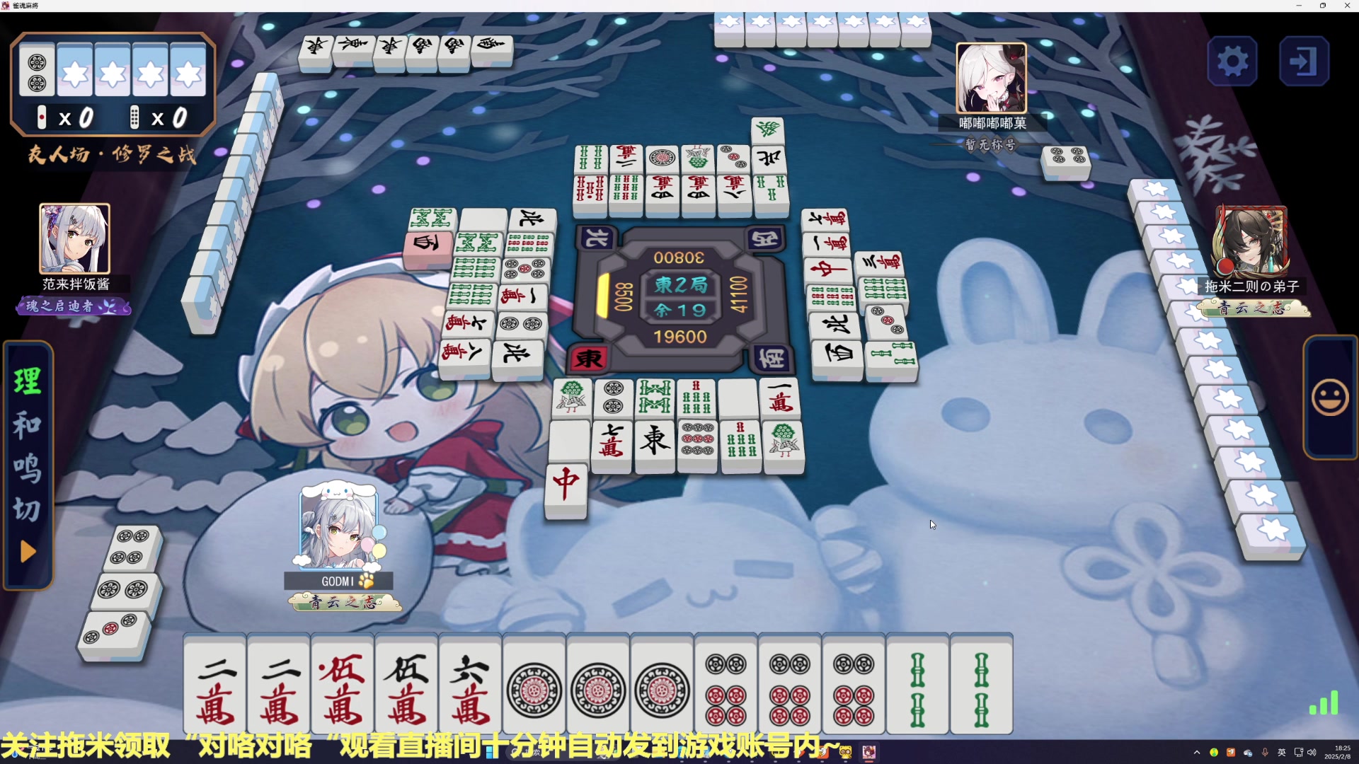 【2025-02-08 17点场】DL丶拖米：新春杯~DYG VS BOA!~~