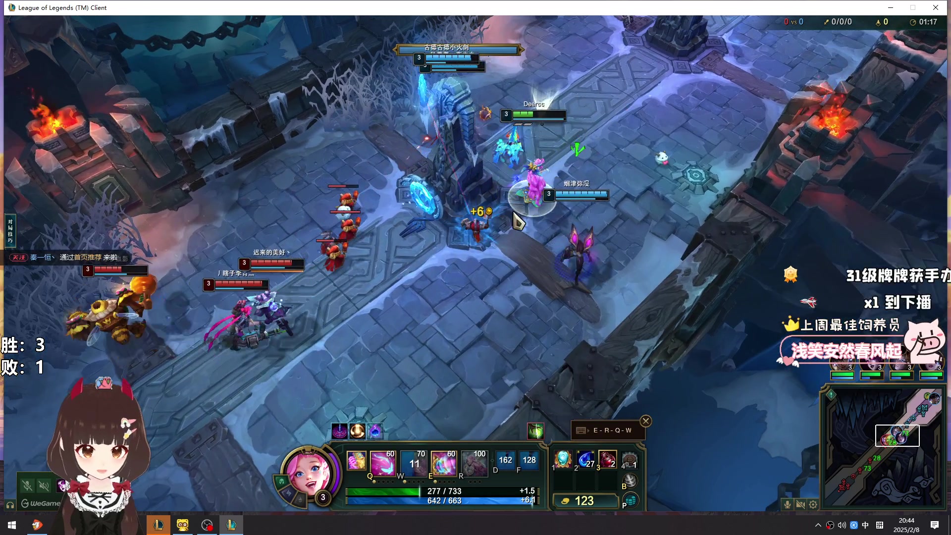 【2025-02-08 20点场】大聪明小小芳：【小奶团】这个游戏真好玩~