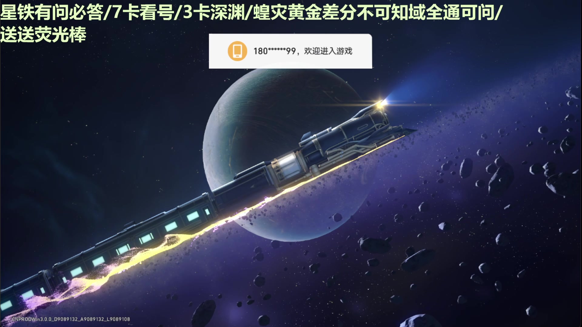 【2025-02-05 17点场】欧根er：[直播]阿格莱雅全方面讲解