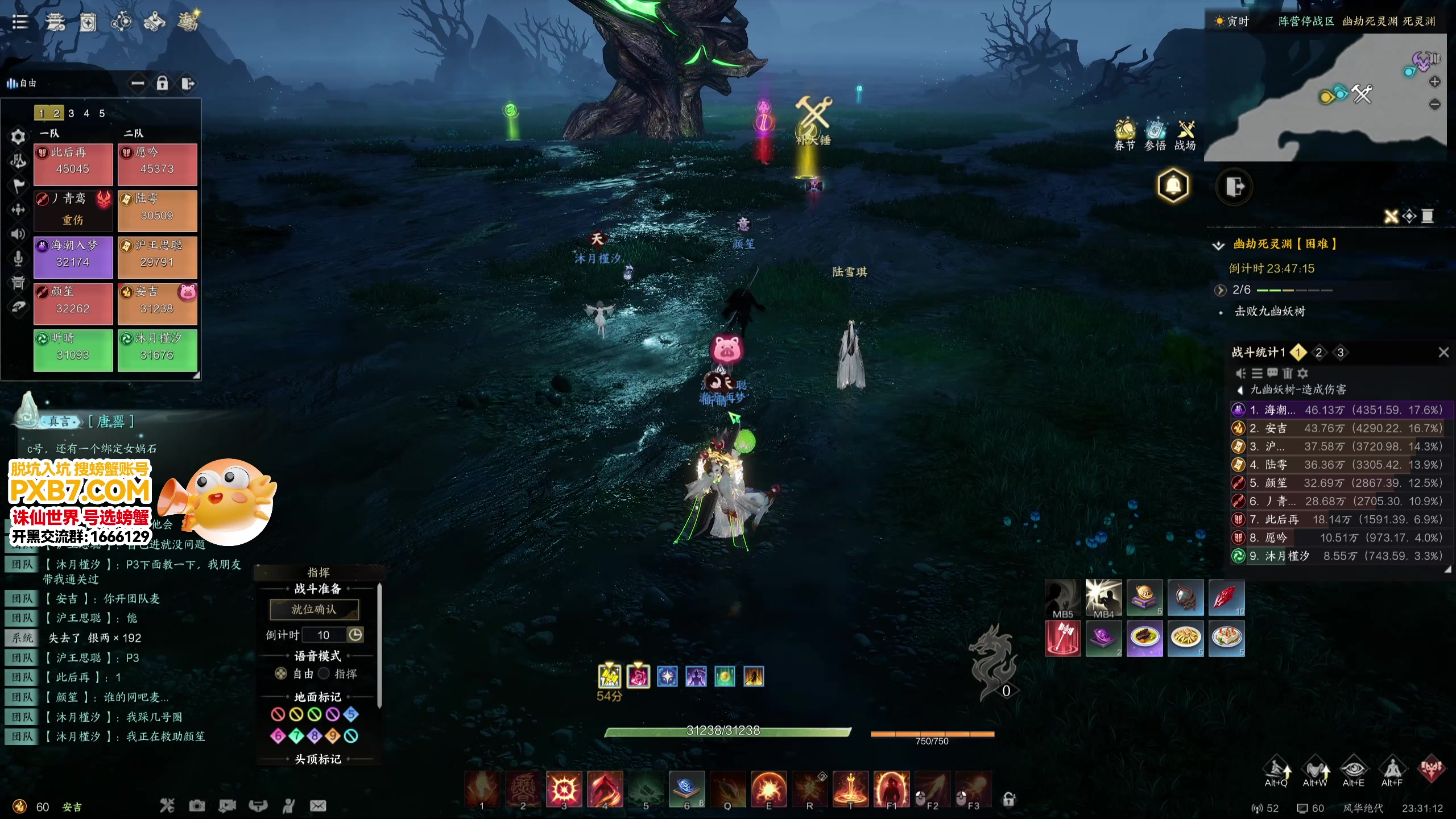 【2025-02-07 22点场】螃蟹Sam：【螃蟹】新年快乐！~