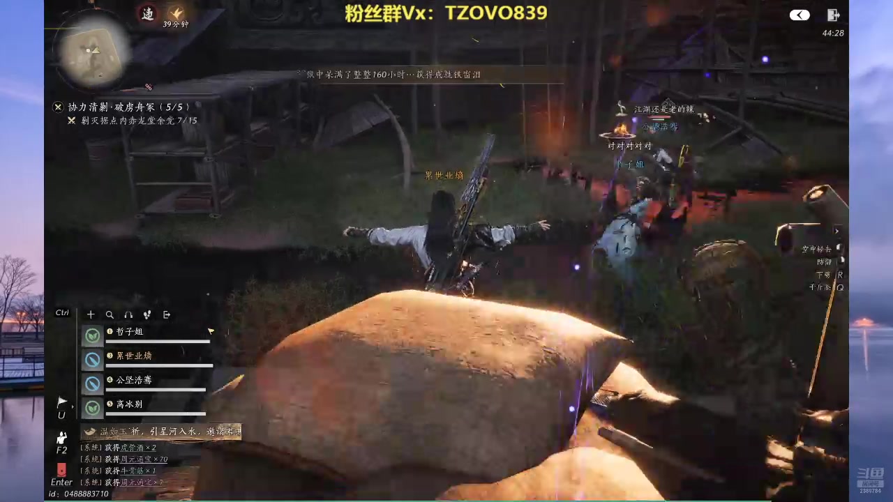 【2025-02-08 23点场】三儿的二哥叫一哥：主播练习时长两年半 爱好打游戏